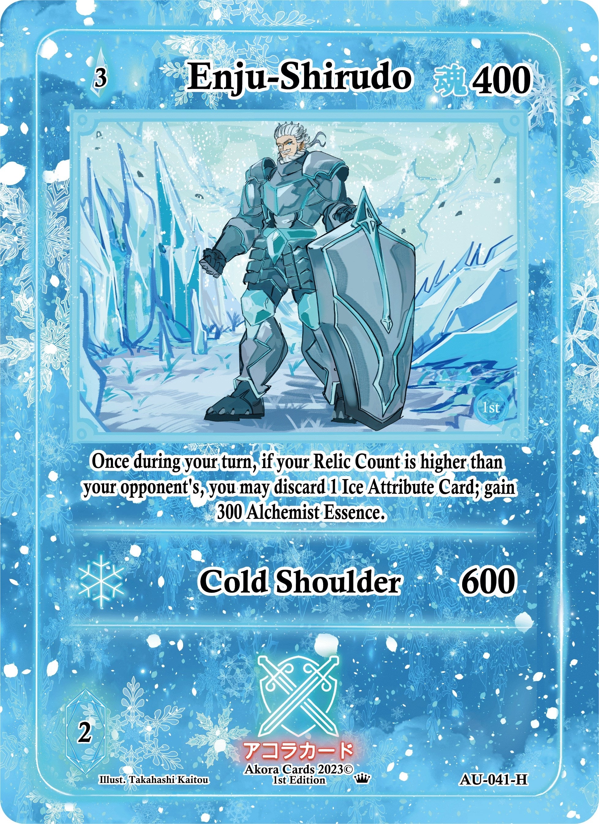Image for Enju-Shirudo (Holo) (AU-041-H) (Afelium Unleashed [1st Edition]) - Akora TCG