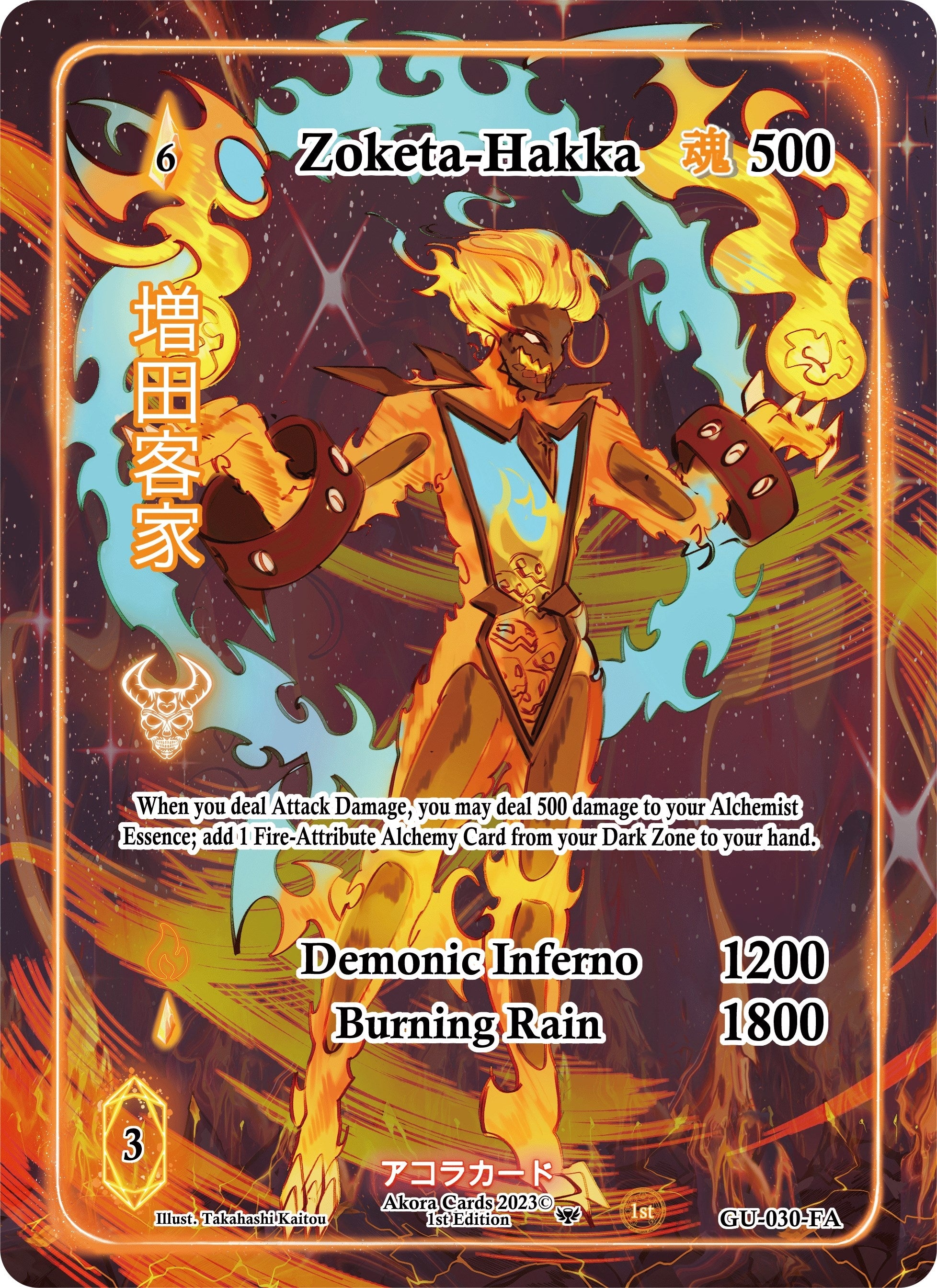 Image for Zoketa-Hakka (Full Art) (GU-030-FA) (Grordhelm Uprising [1st Edition]) - Akora TCG