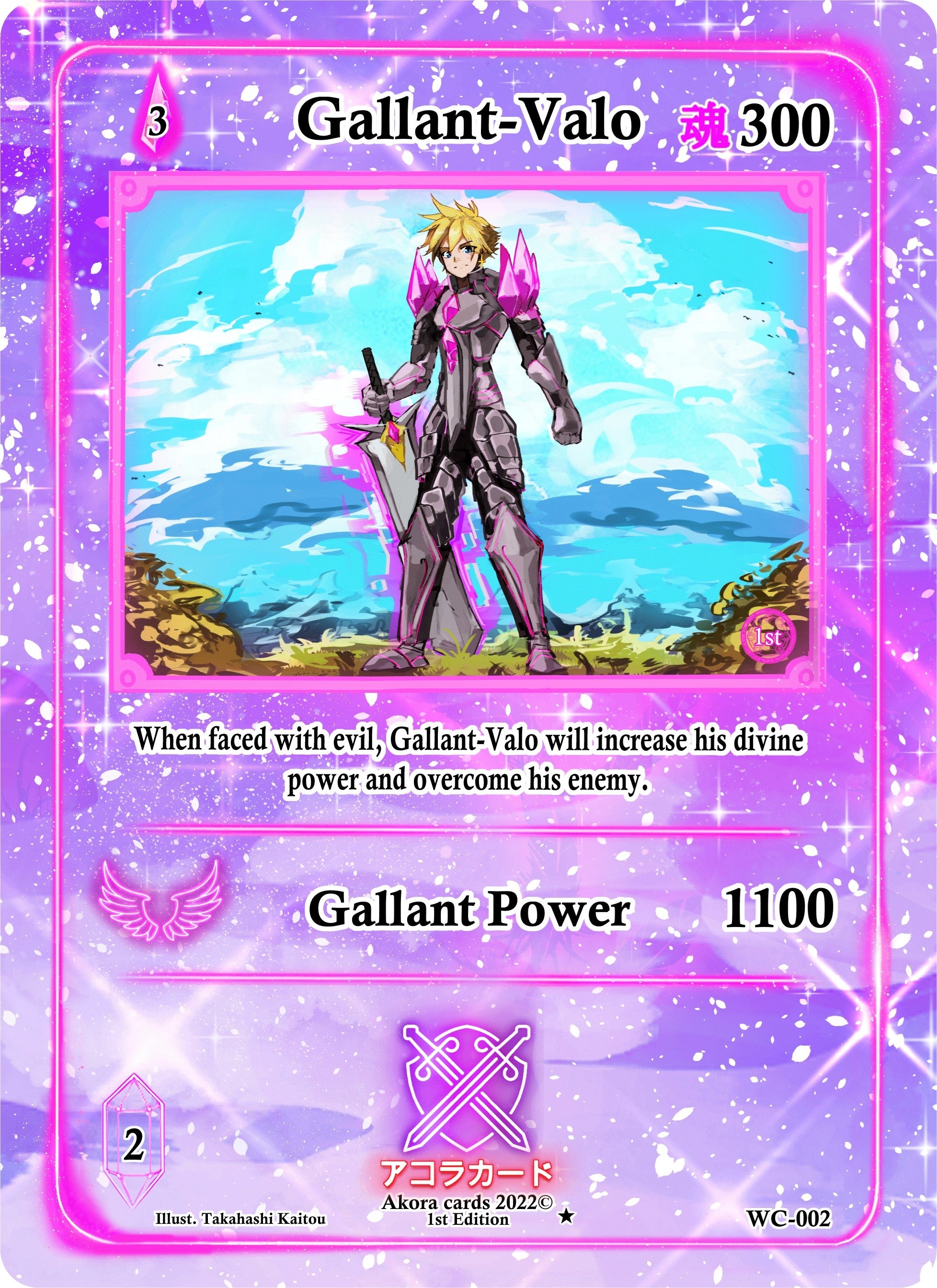 Gallant-Valo (WC-002) (Warped Crusaders [1st Edition])