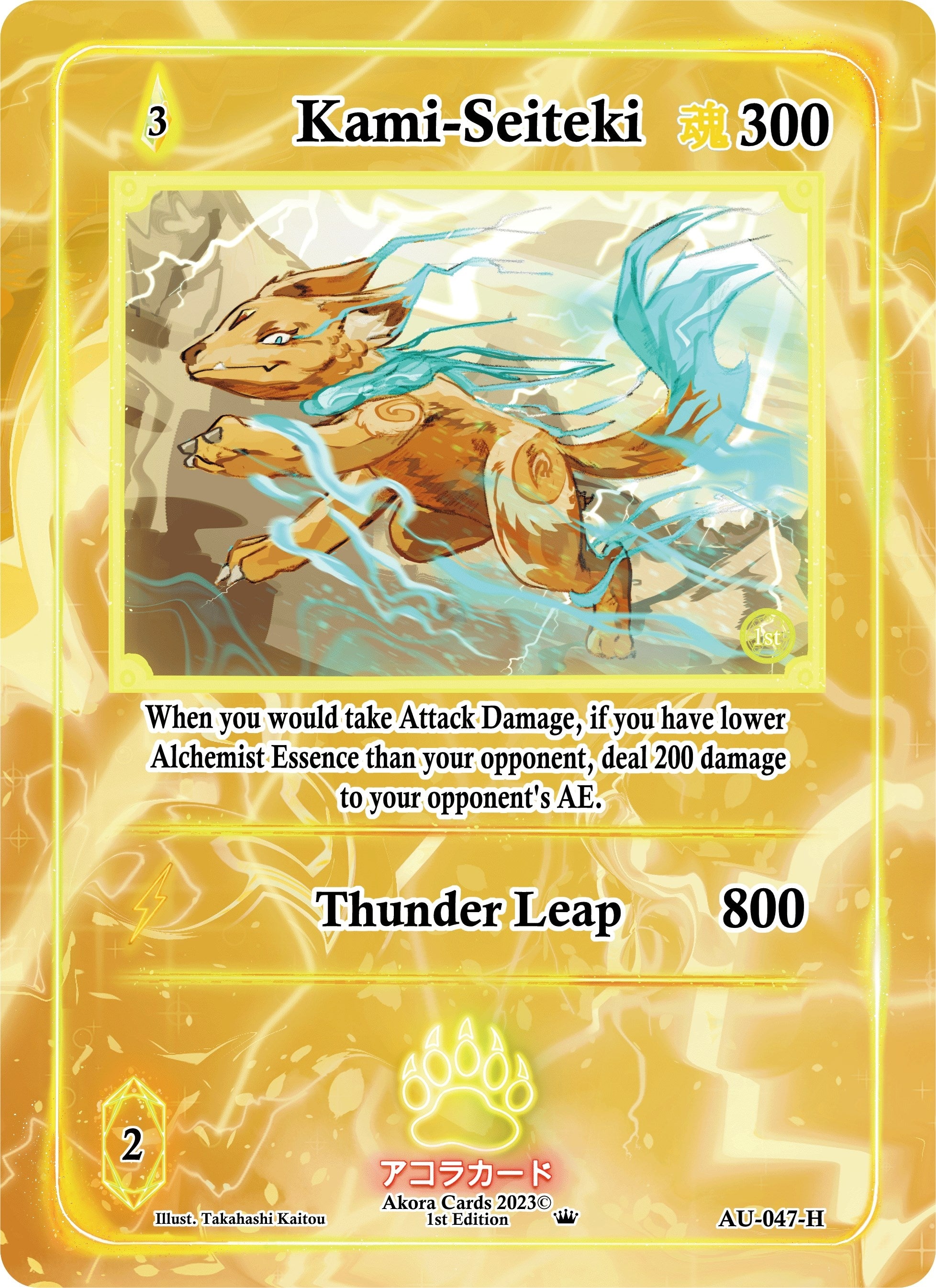 Image for Kami-Seiteki (Holo) (AU-047-H) (Afelium Unleashed [1st Edition]) - Akora TCG