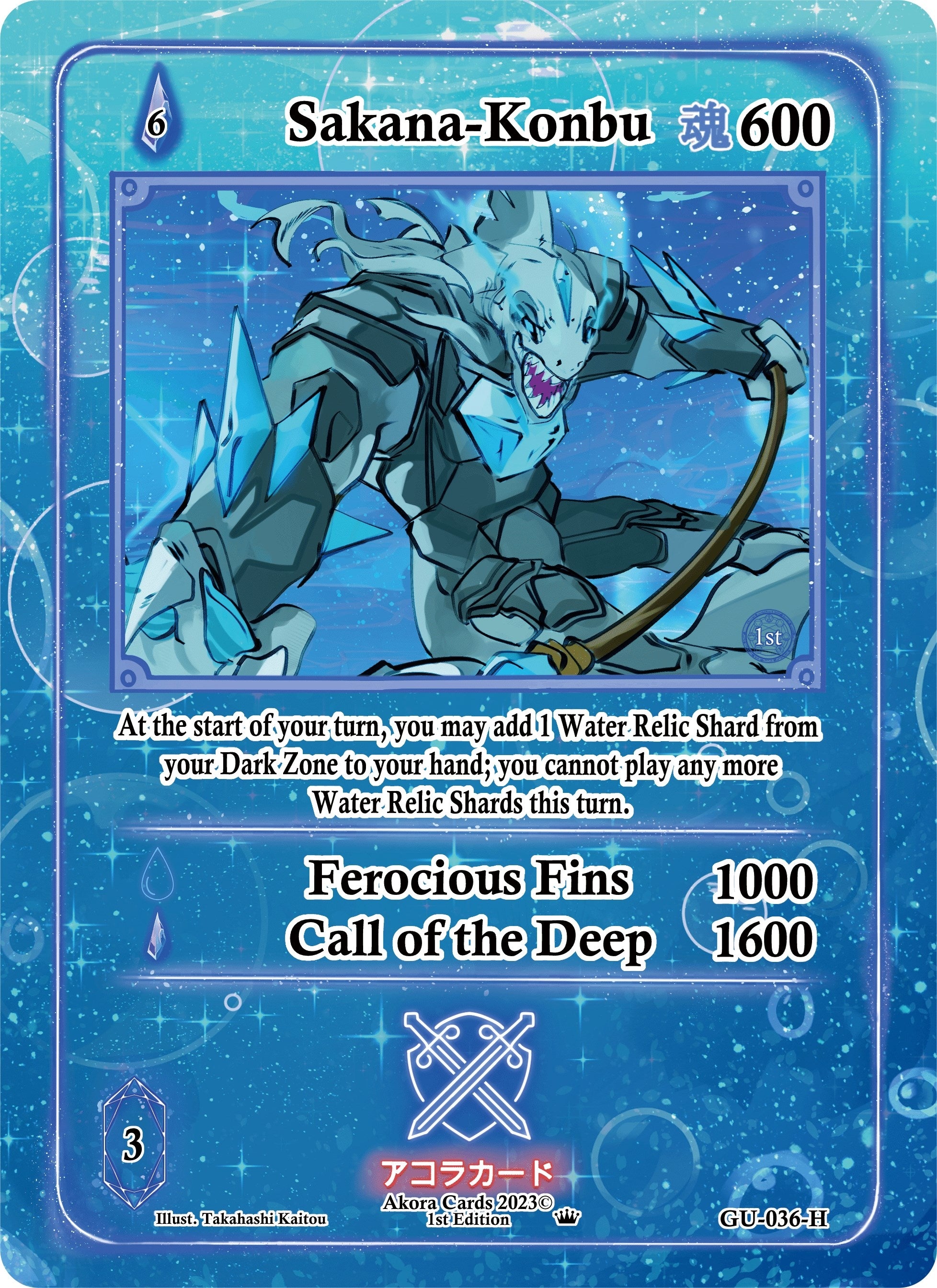 Image for Sakana-Konbu (Holo) (GU-036-H) (Grordhelm Uprising [1st Edition]) - Akora TCG