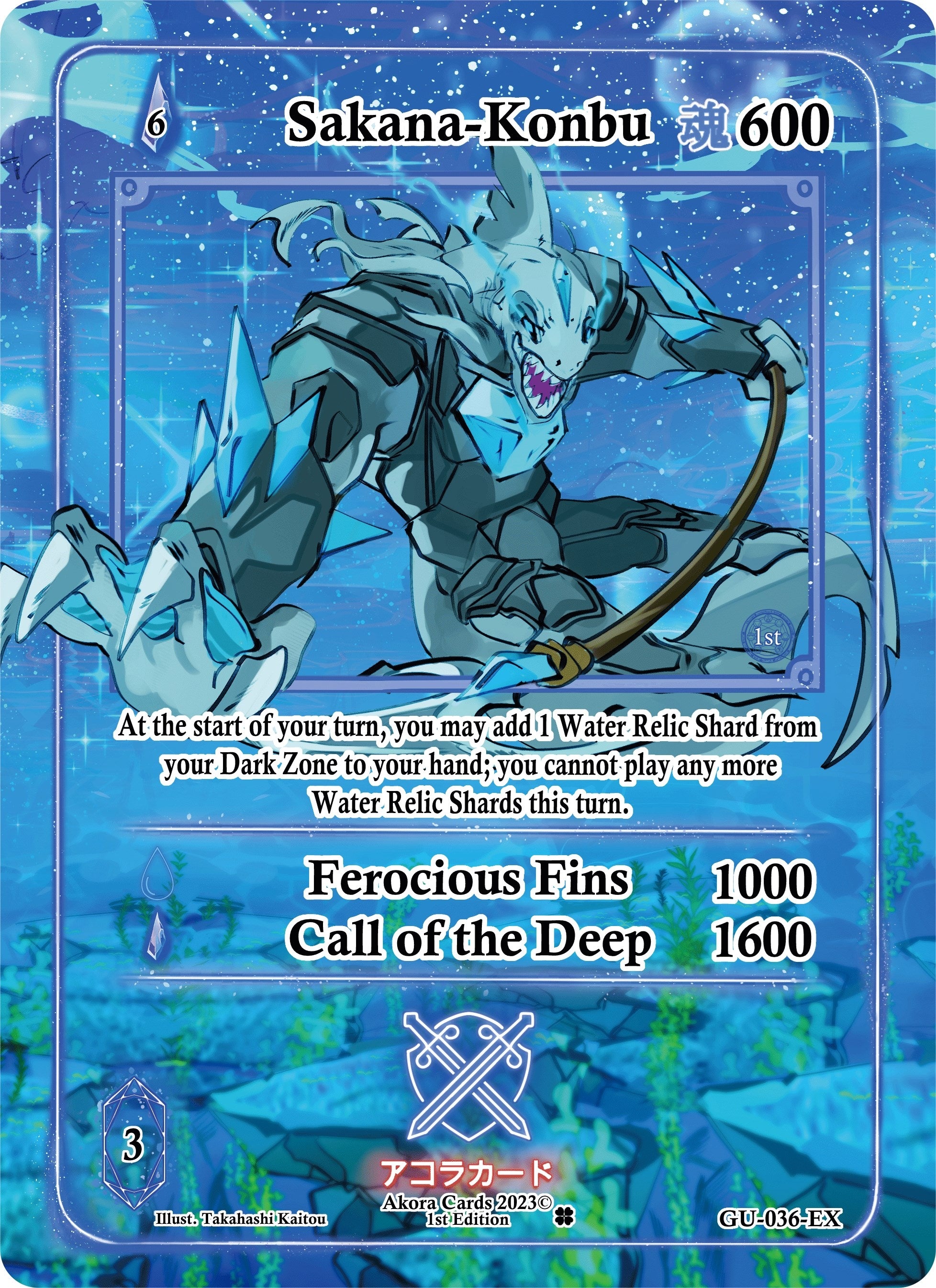 Image for Sakana-Konbu (Extended Art) (GU-036-EX) (Grordhelm Uprising [1st Edition]) - Akora TCG