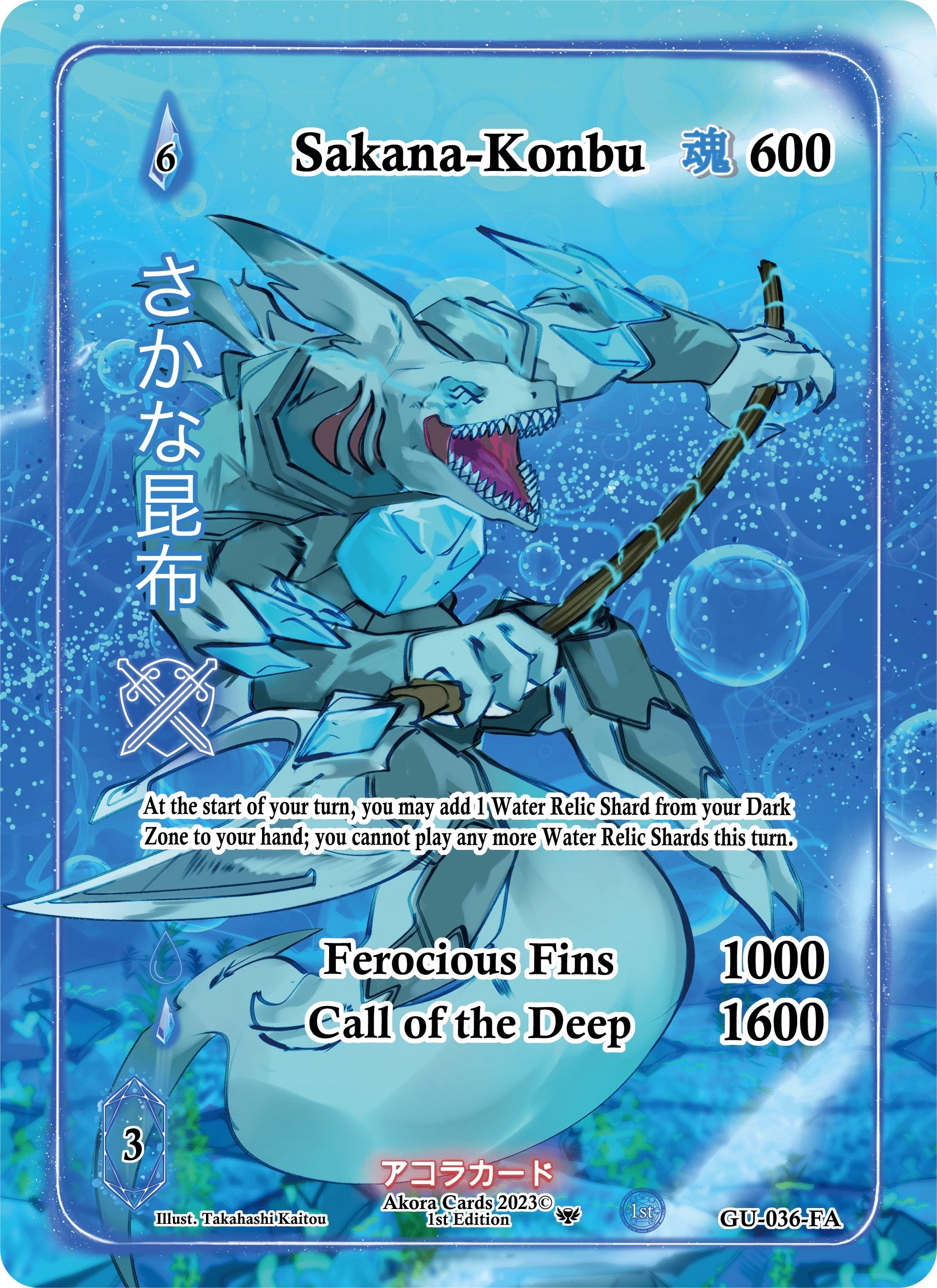 Sakana-Konbu (Full Art) (GU-036-FA) (Grordhelm Uprising [1st Edition])