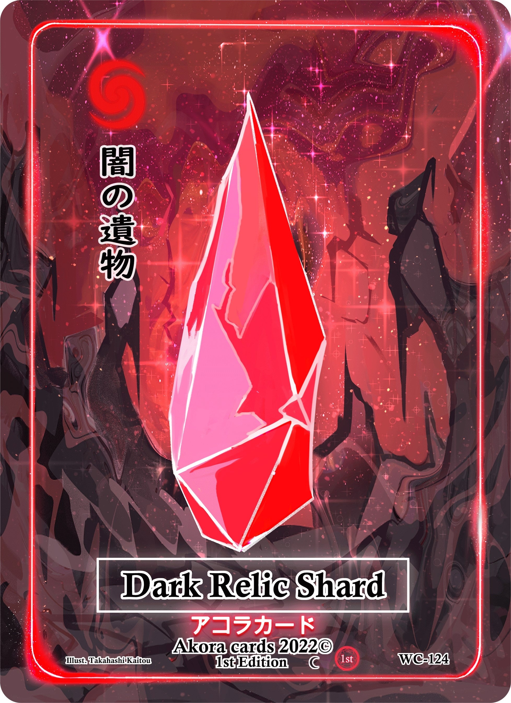 Image for Dark Relic Shard (WC-124) (Warped Crusaders [1st Edition]) - Akora TCG