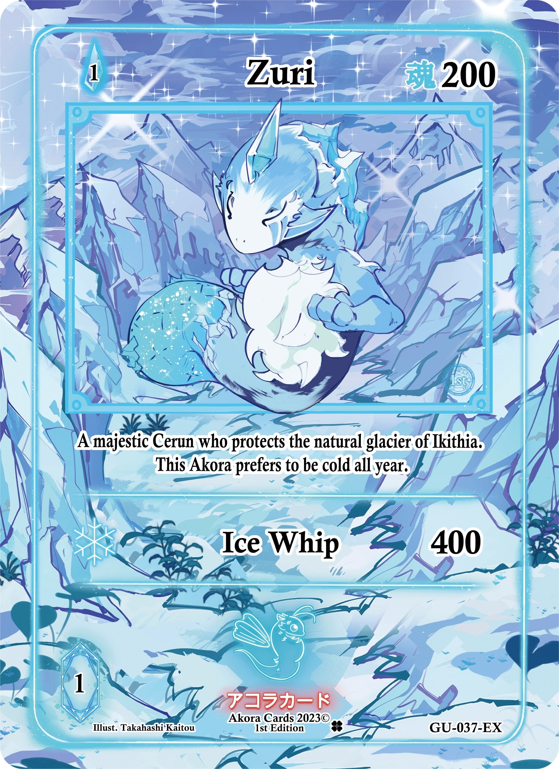 Image for Zuri (Extended Art) (GU-037-EX) (Grordhelm Uprising [1st Edition]) - Akora TCG