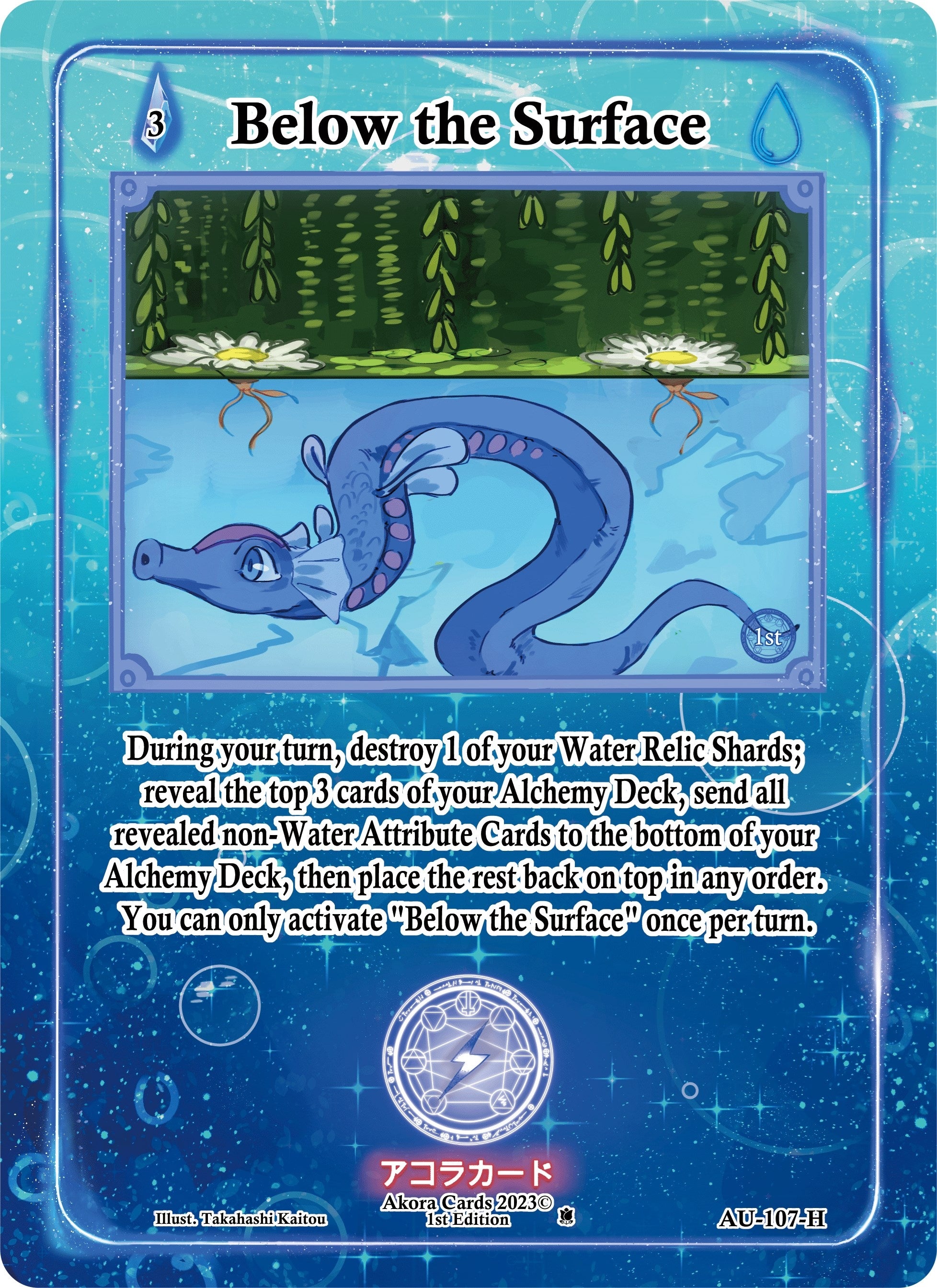 Image for Below the Surface (Holo) (AU-107-H) (Afelium Unleashed [1st Edition]) - Akora TCG