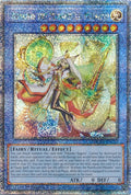 Arahime the Manifested Mikanko (Quarter Century Secret Rare) (DUNE-EN032) (DUNE)