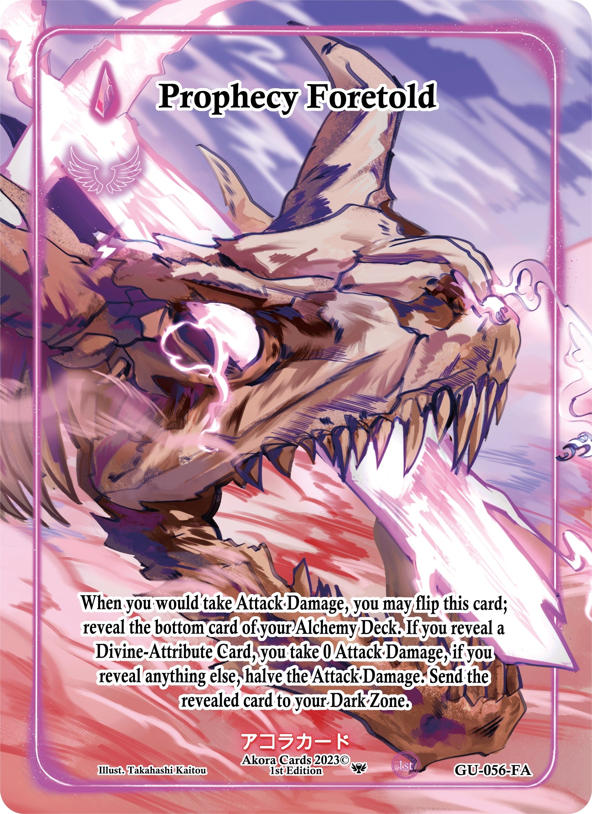 Prophecy Foretold (Full Art) (GU-056-FA) (Grordhelm Uprising [1st Edition])