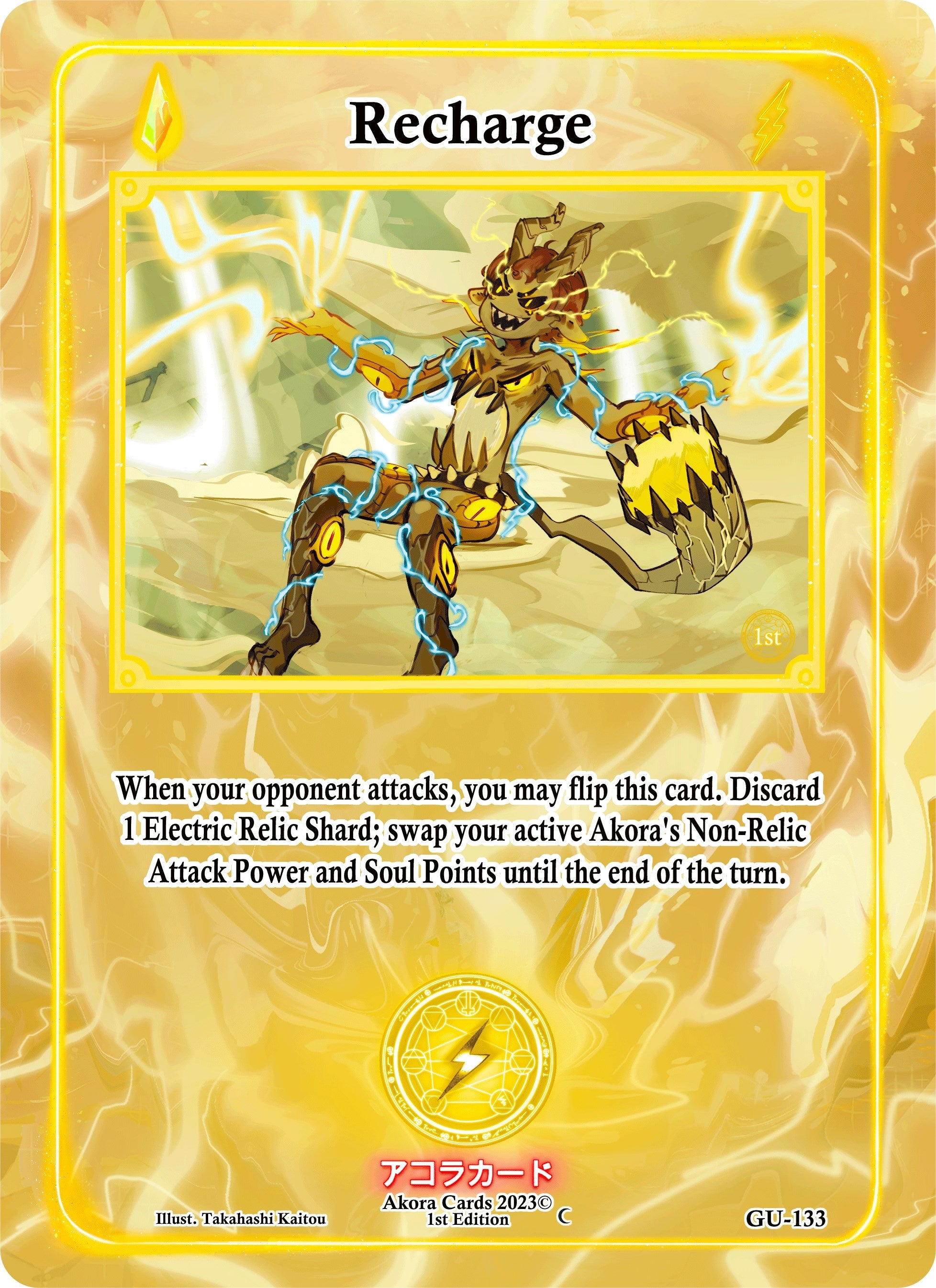 Image for Recharge (GU-133) (Grordhelm Uprising [1st Edition]) - Akora TCG