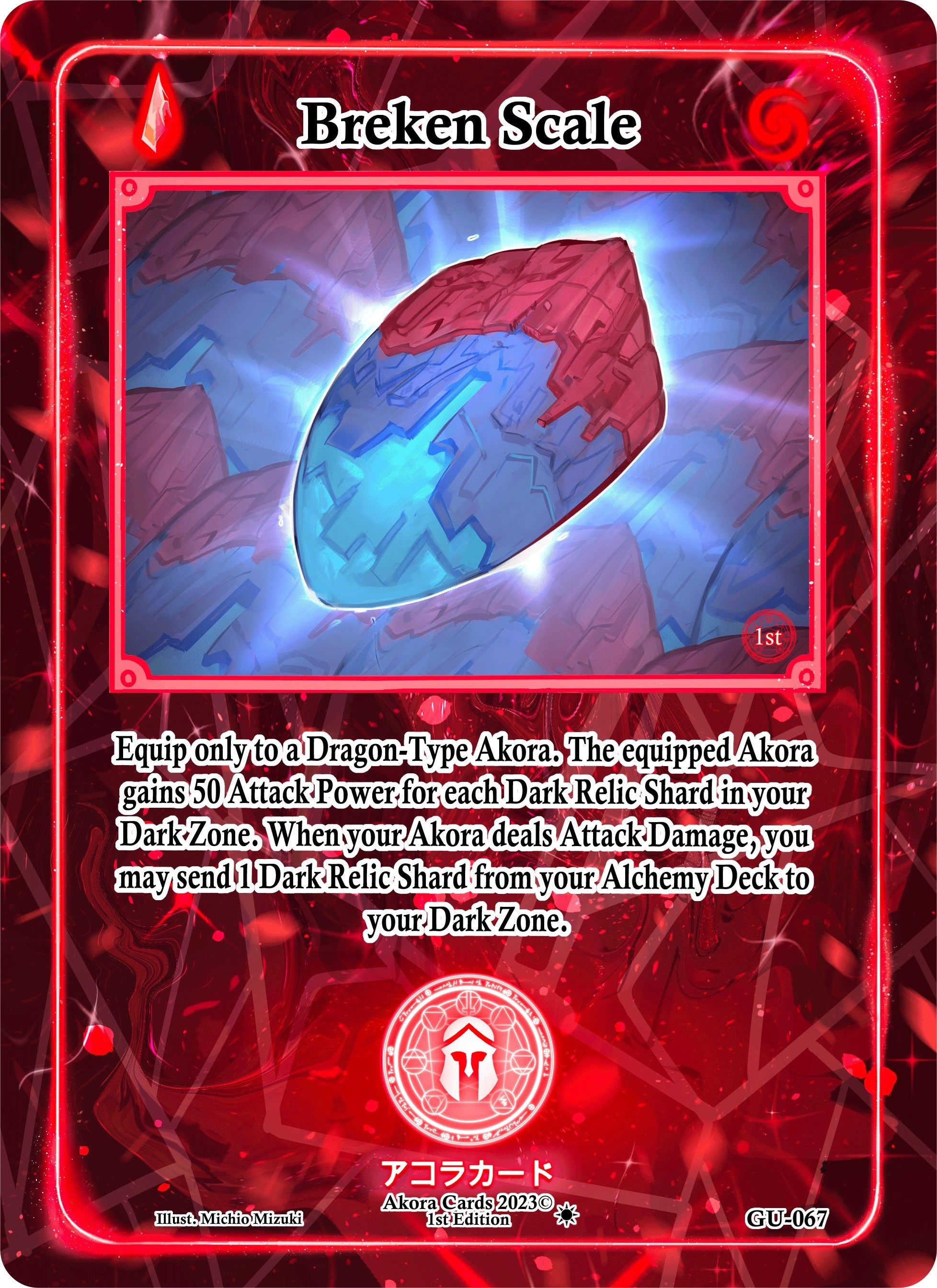 Breken Scale (GU-067) (Grordhelm Uprising [1st Edition])