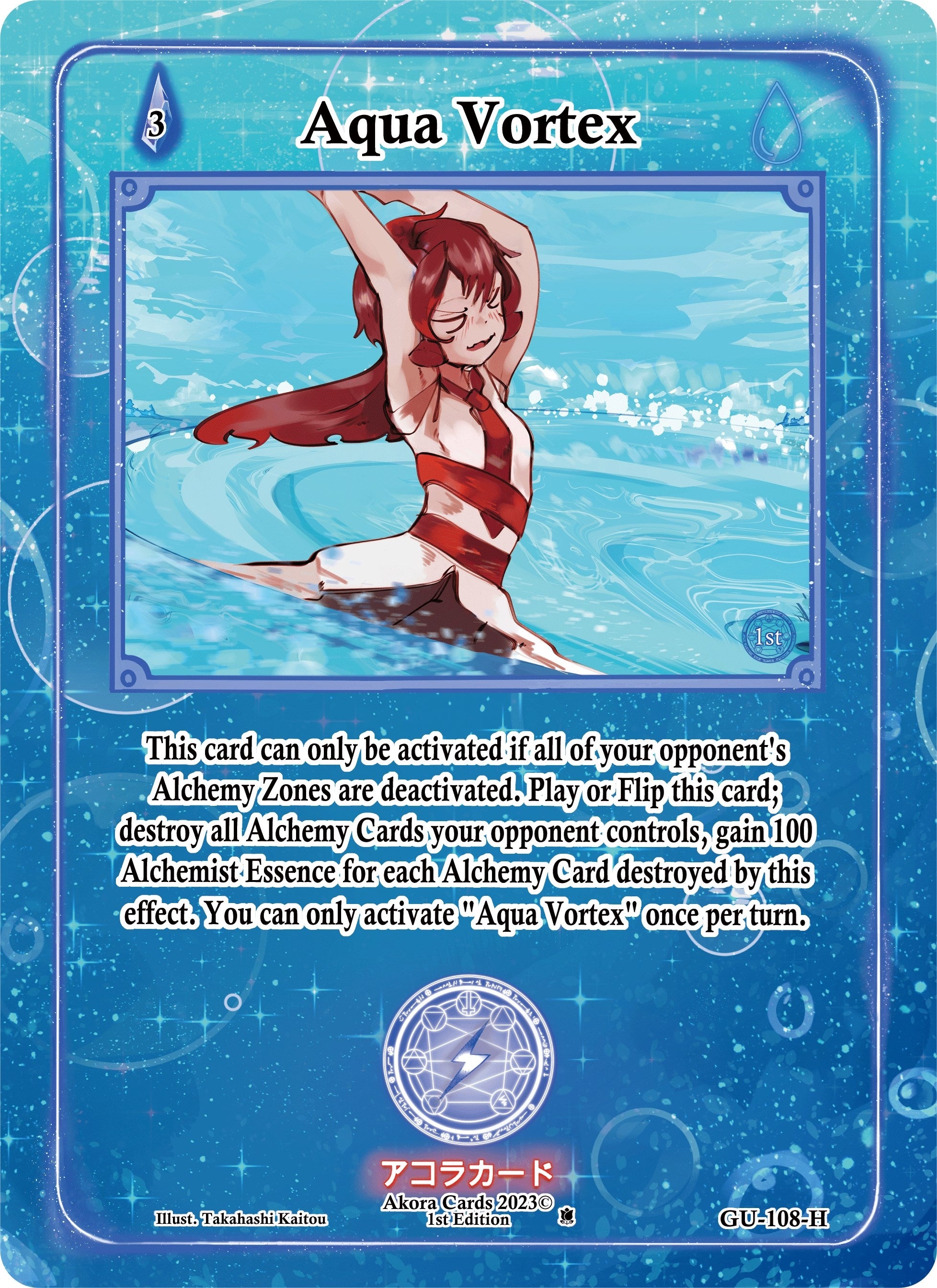 Image for Aqua Vortex (Holo) (GU-108-H) (Grordhelm Uprising [1st Edition]) - Akora TCG