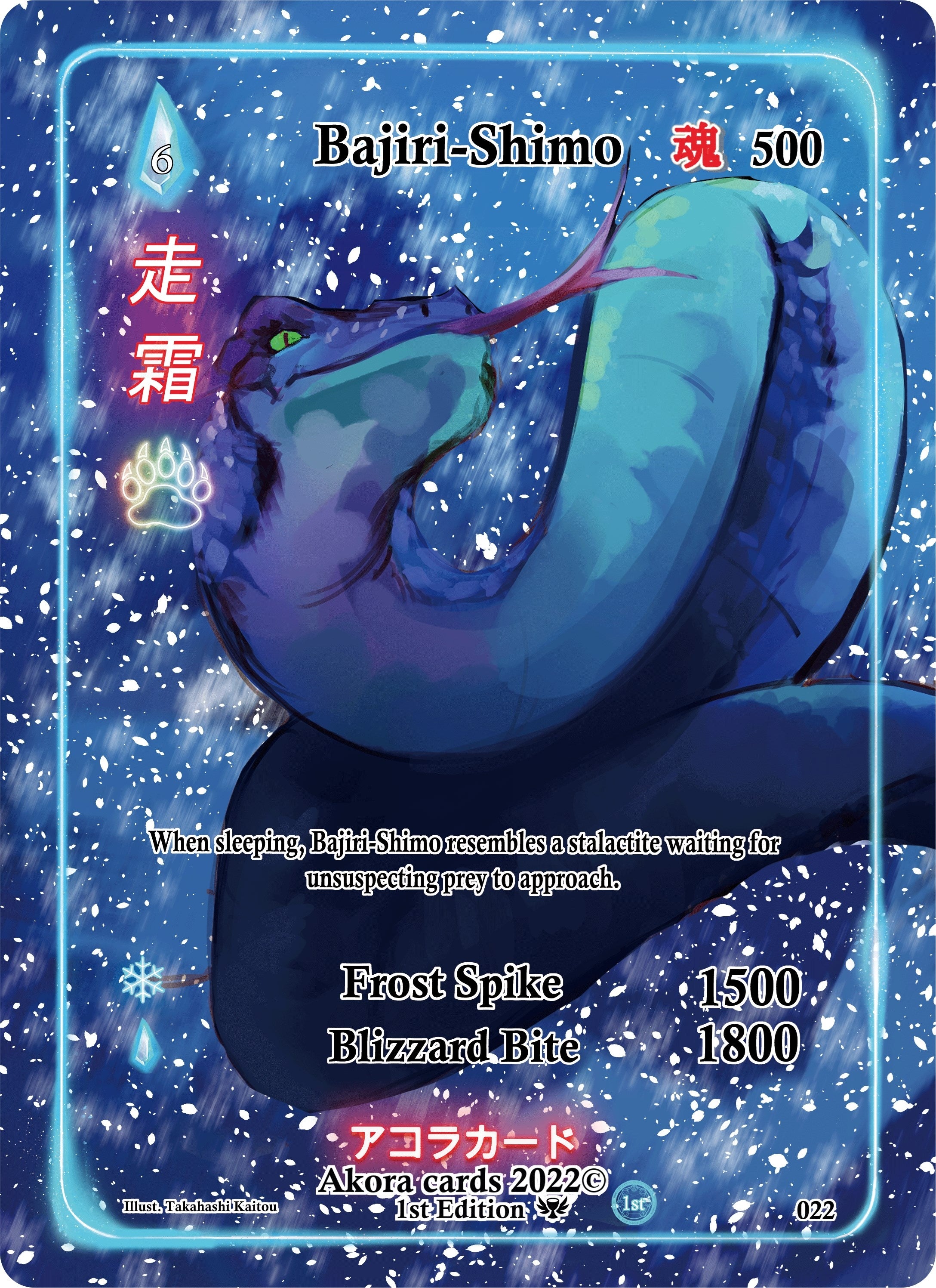 Image for Bajiri-Shimo (Full Art) (022) (Spellbound Wings [1st Edition]) - Akora TCG