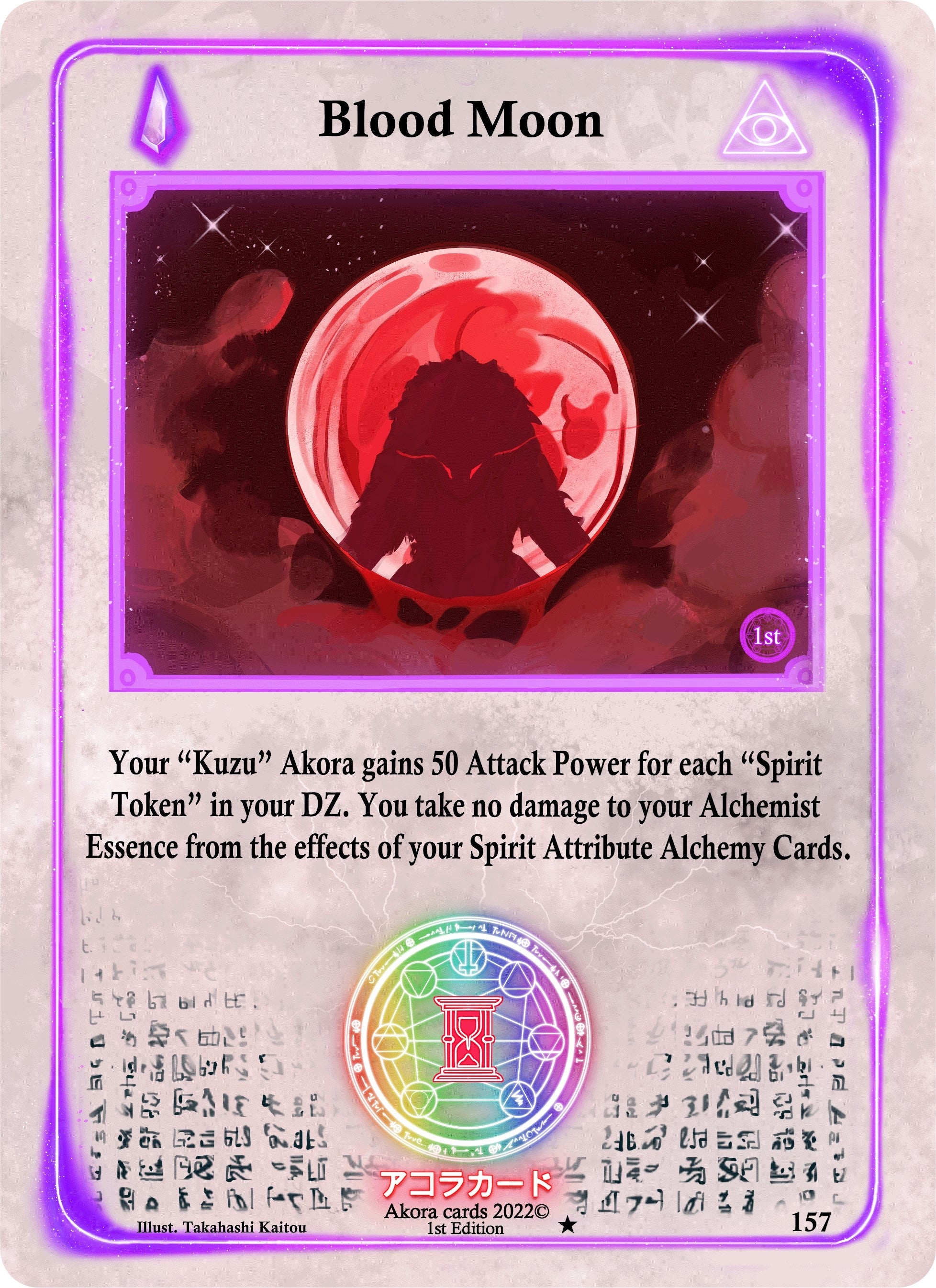 Image for Blood Moon (157) (Spellbound Wings [1st Edition]) - Akora TCG