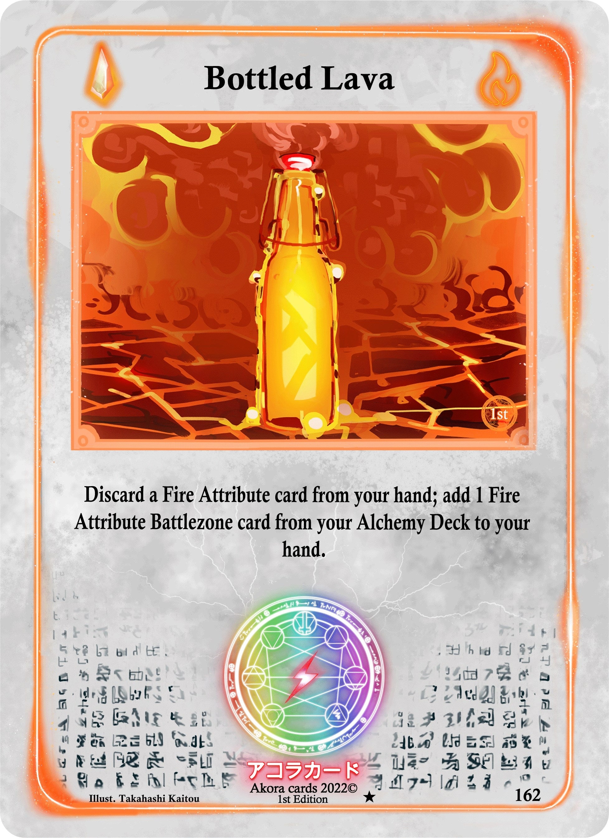 Image for Bottled Lava (162) (Spellbound Wings [1st Edition]) - Akora TCG