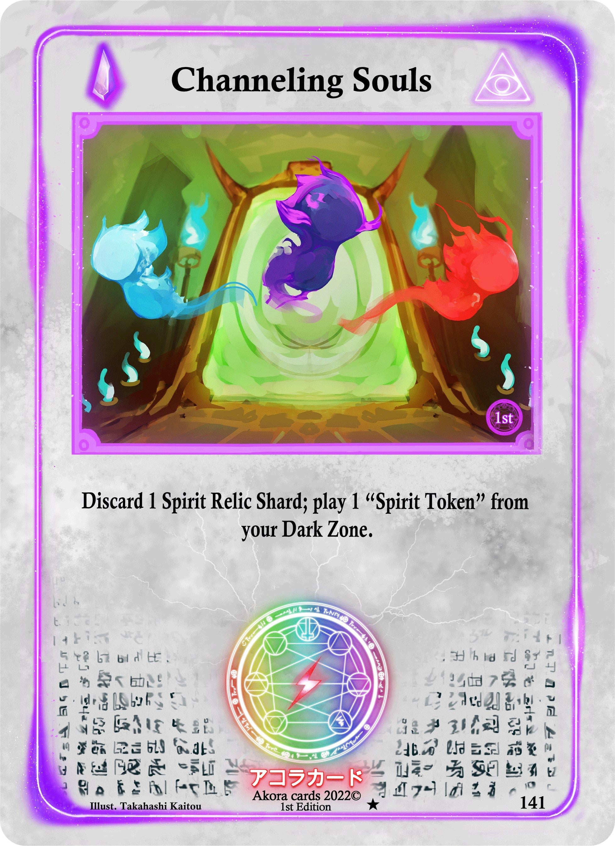 Image for Channeling Souls (141) (Spellbound Wings [1st Edition]) - Akora TCG
