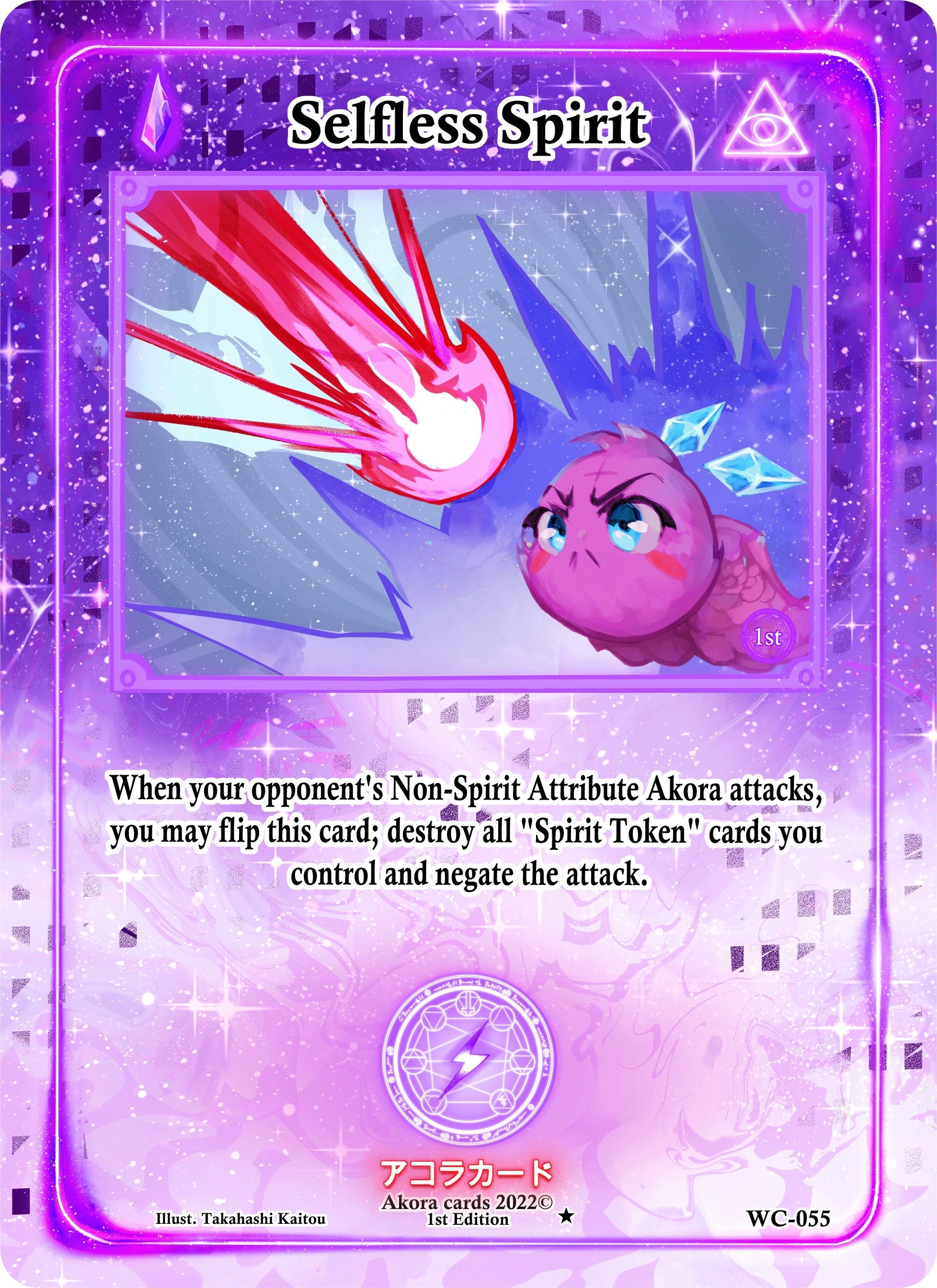 Selfless Spirit (WC-055) (Warped Crusaders [1st Edition])