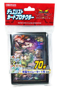 Image for Imported Yu-Gi-Oh! Duelist Card Protectors - Spirit Charmer with Divider (70-Pack) - Card Sleeves