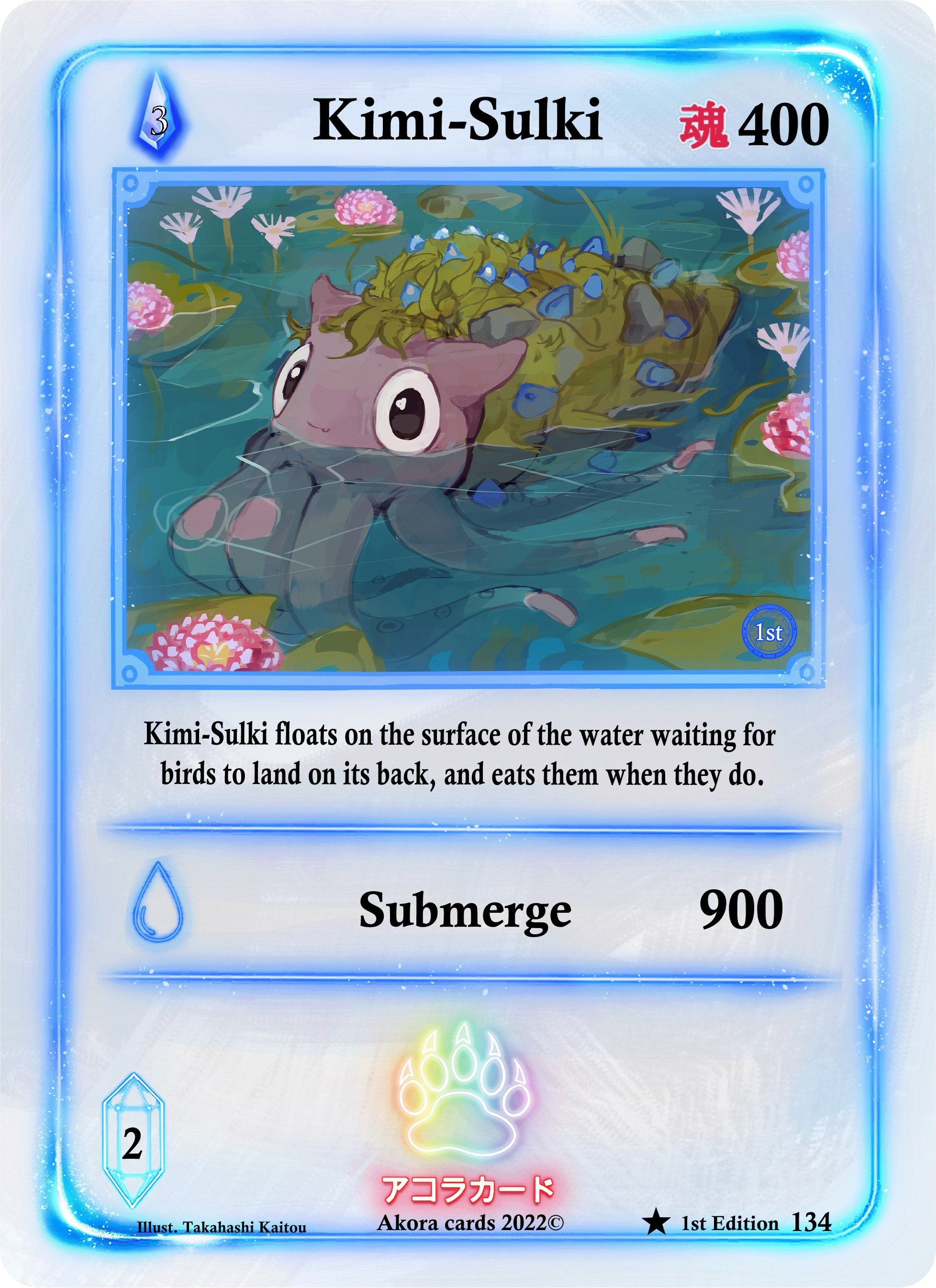 Kimi-Sulki (134) (Spellbound Wings [1st Edition])