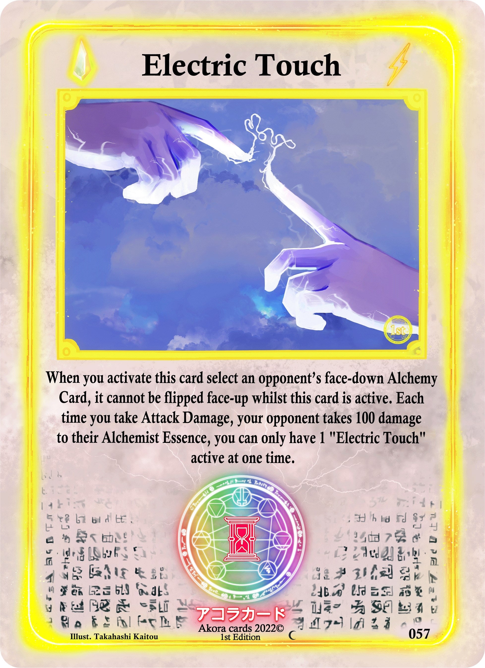 Image for Electric Touch (057) (Spellbound Wings [1st Edition]) - Akora TCG
