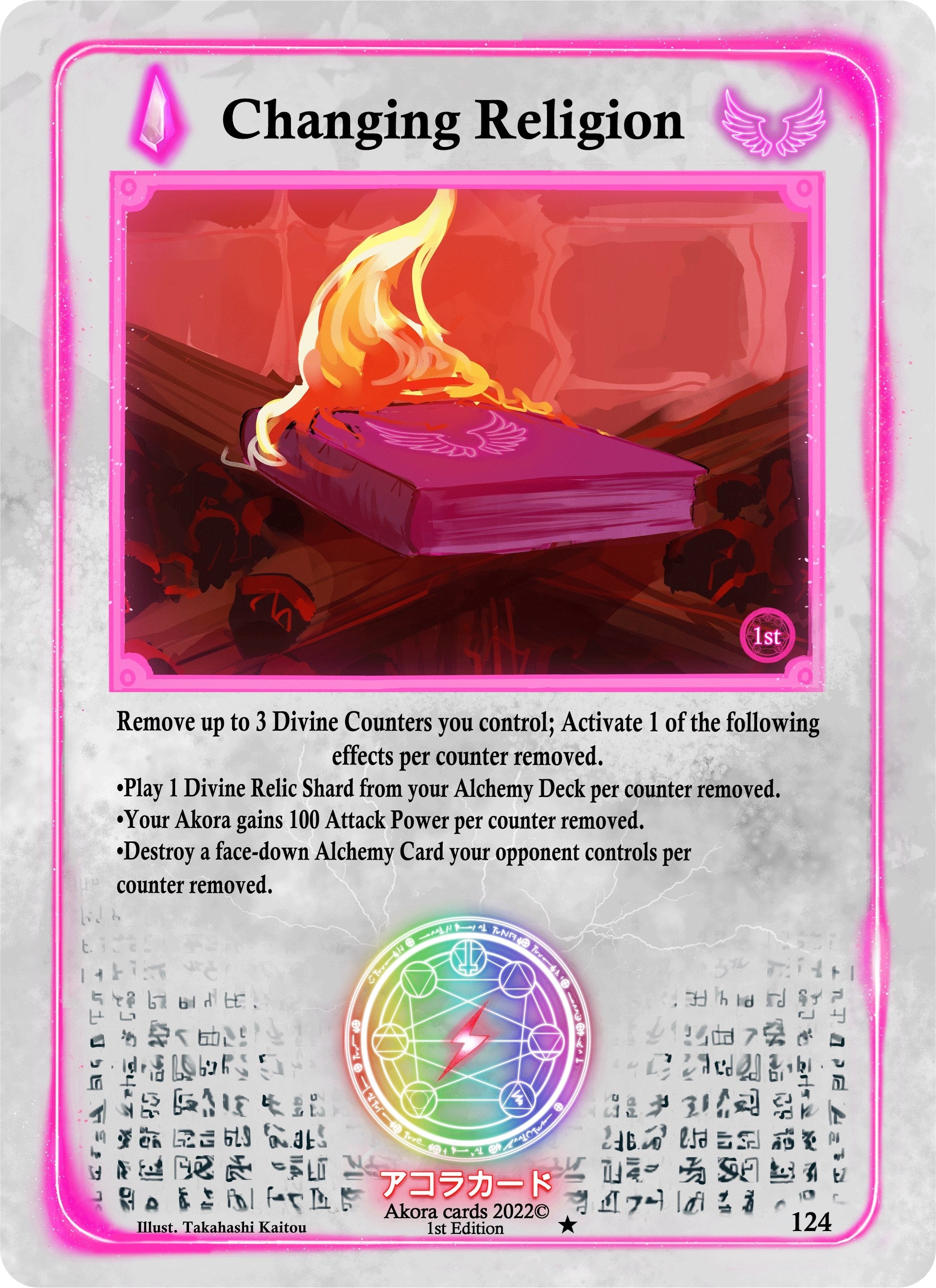 Changing Religion (124) (Spellbound Wings [1st Edition])