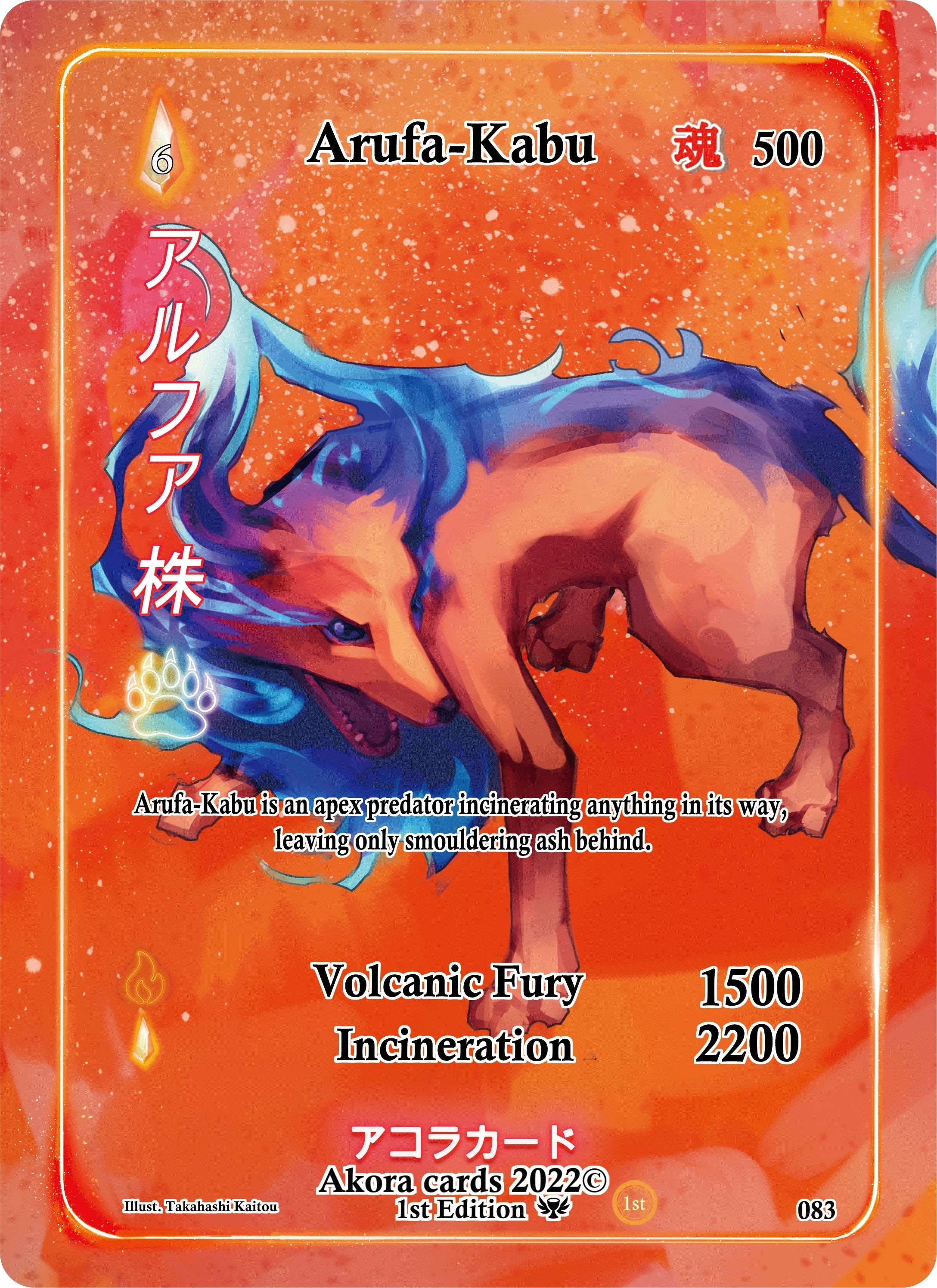 Image for Arufa-Kabu (Full Art) (083) (Spellbound Wings [1st Edition]) - Akora TCG