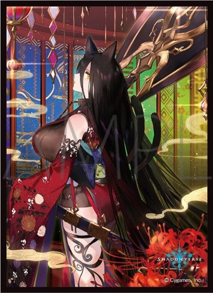 Image for Chara Sleeve Collection Matte Series No.MT1578: Shadowverse Tevali, Demonic Cat (65-Pack) - Card Sleeves
