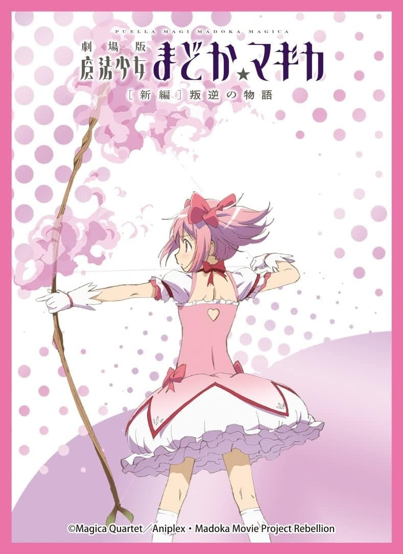 Image for Chara Sleeve Collection Matte Series No.DX067: DX Puella Magi Madoka Magica New Feature: Rebellion Madoka Kaname (65-Pack) - Card Sleeves