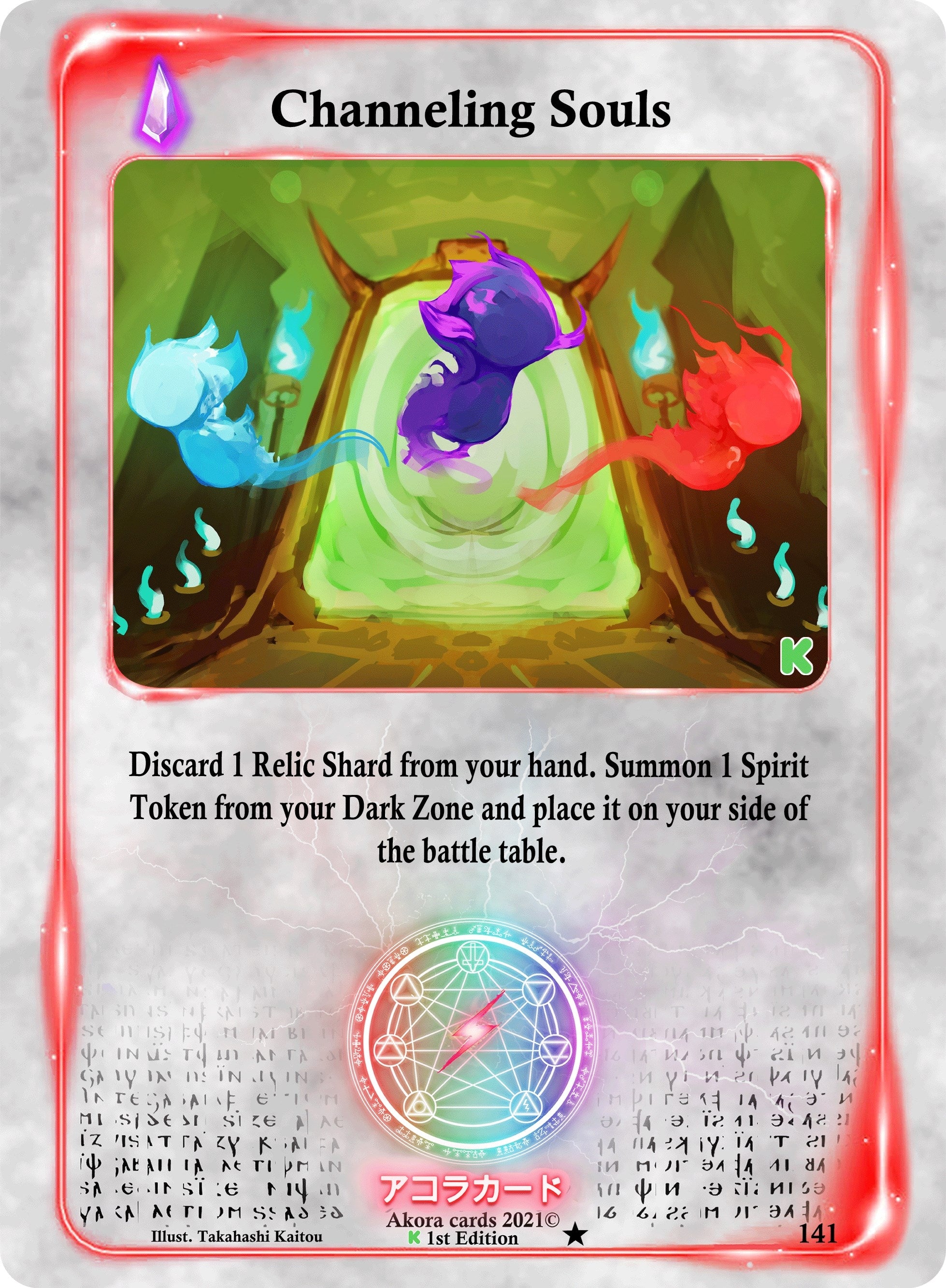 Image for Channeling Souls (141) (Spellbound Wings [Kickstarter Edition]) - Akora TCG