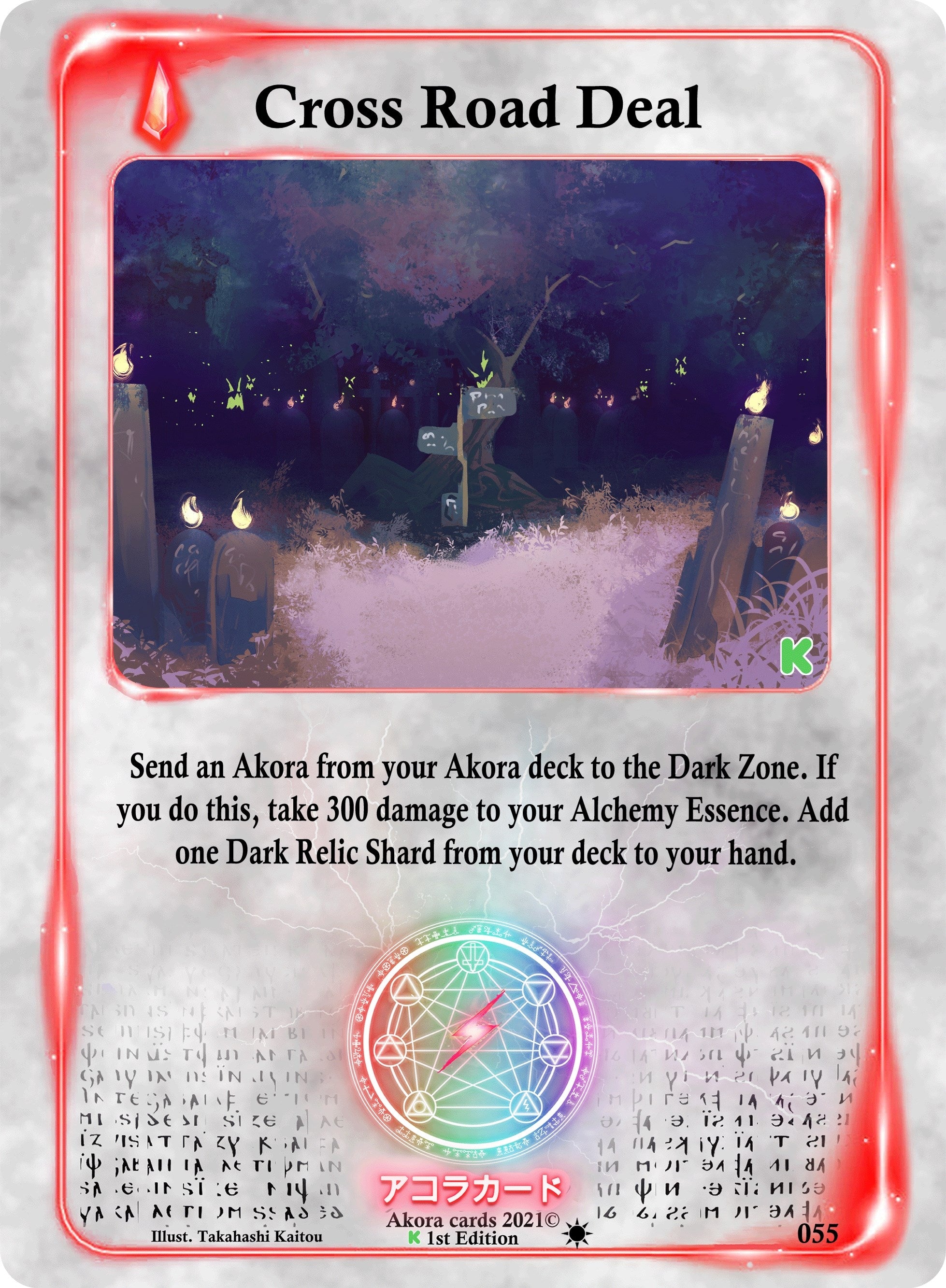 Image for Cross Road Deal (055) (Spellbound Wings [Kickstarter Edition]) - Akora TCG