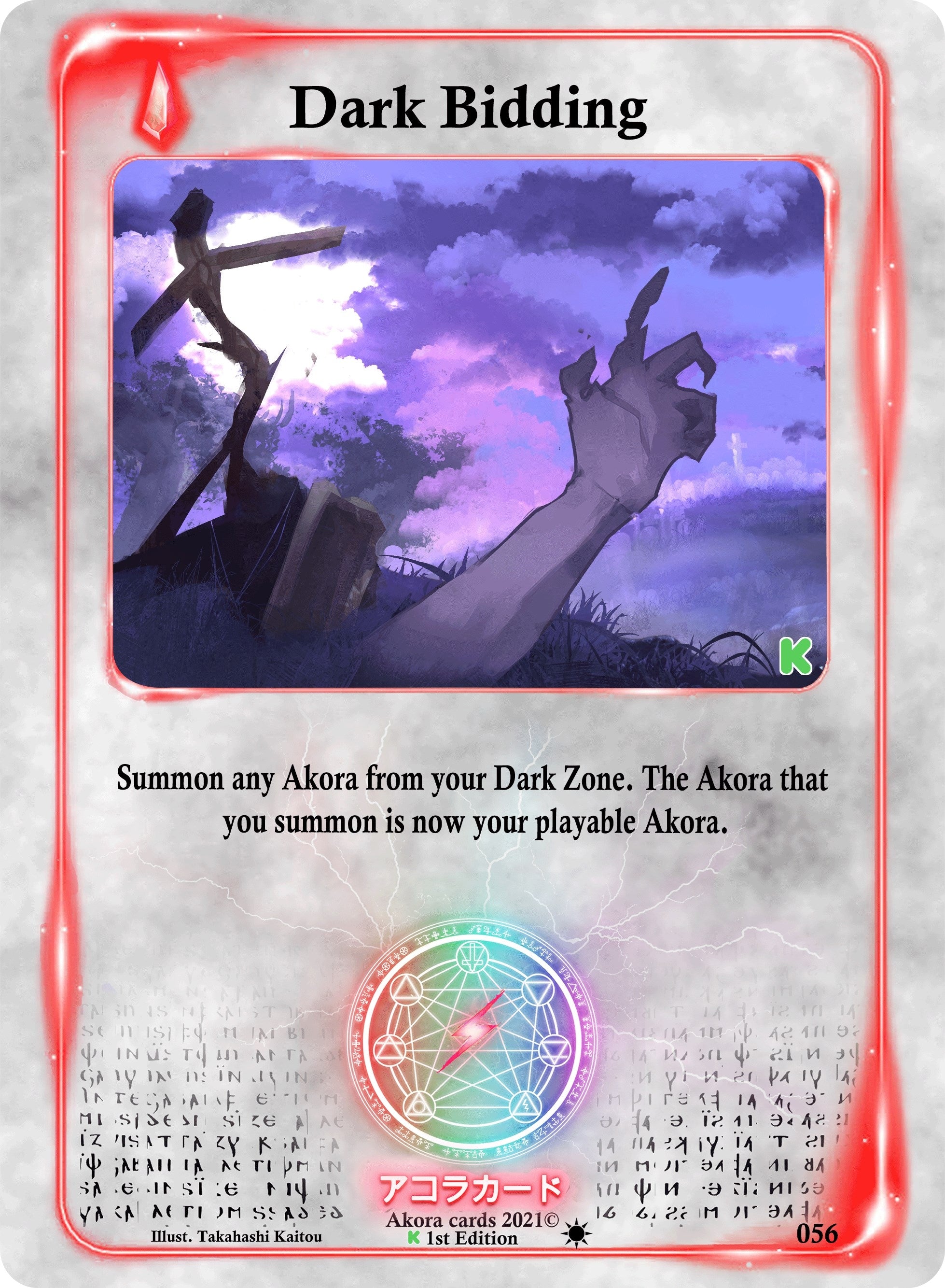 Image for Dark Bidding (056) (Spellbound Wings [Kickstarter Edition]) - Akora TCG