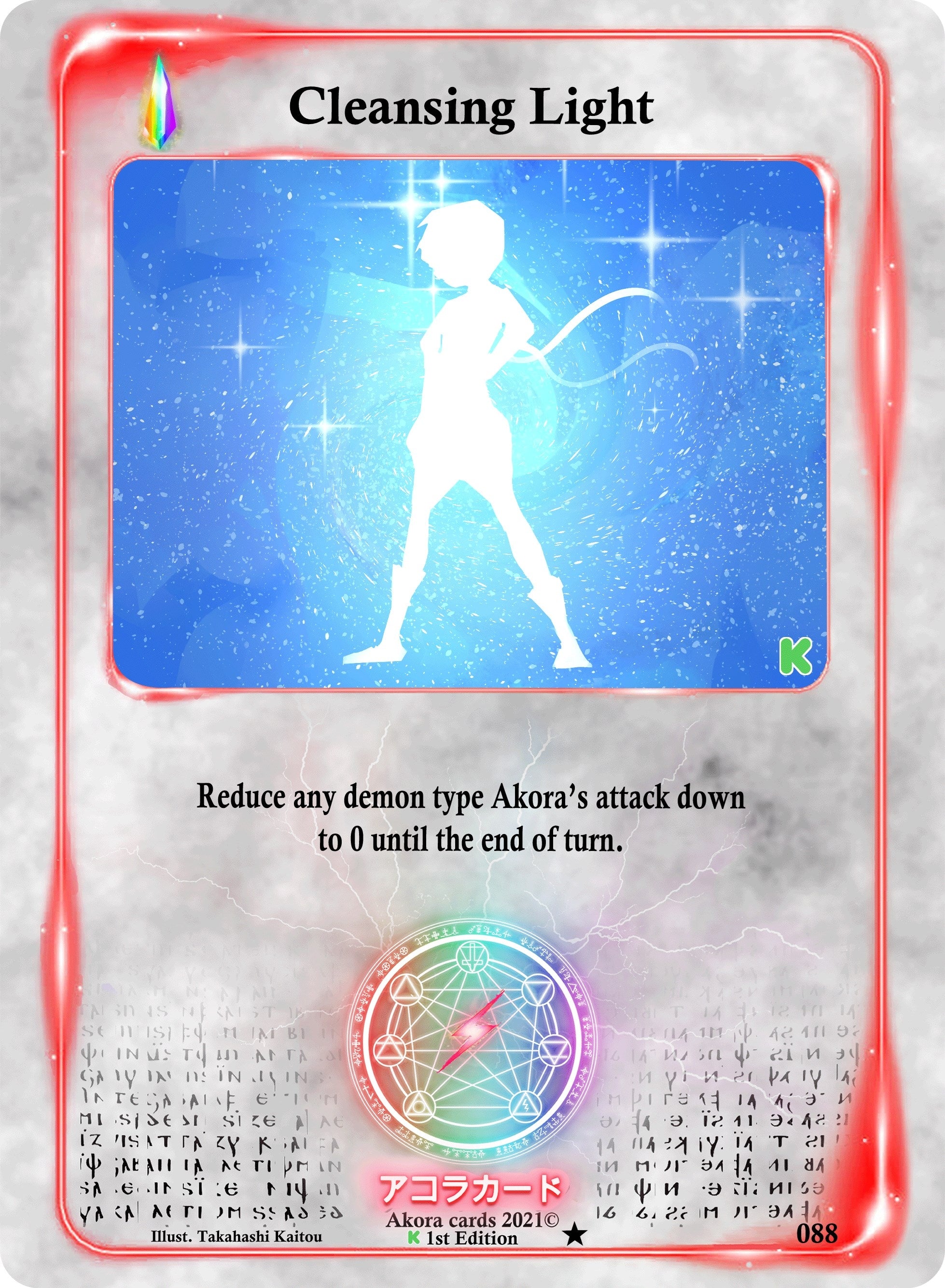 Image for Cleansing Light (088) (Spellbound Wings [Kickstarter Edition]) - Akora TCG