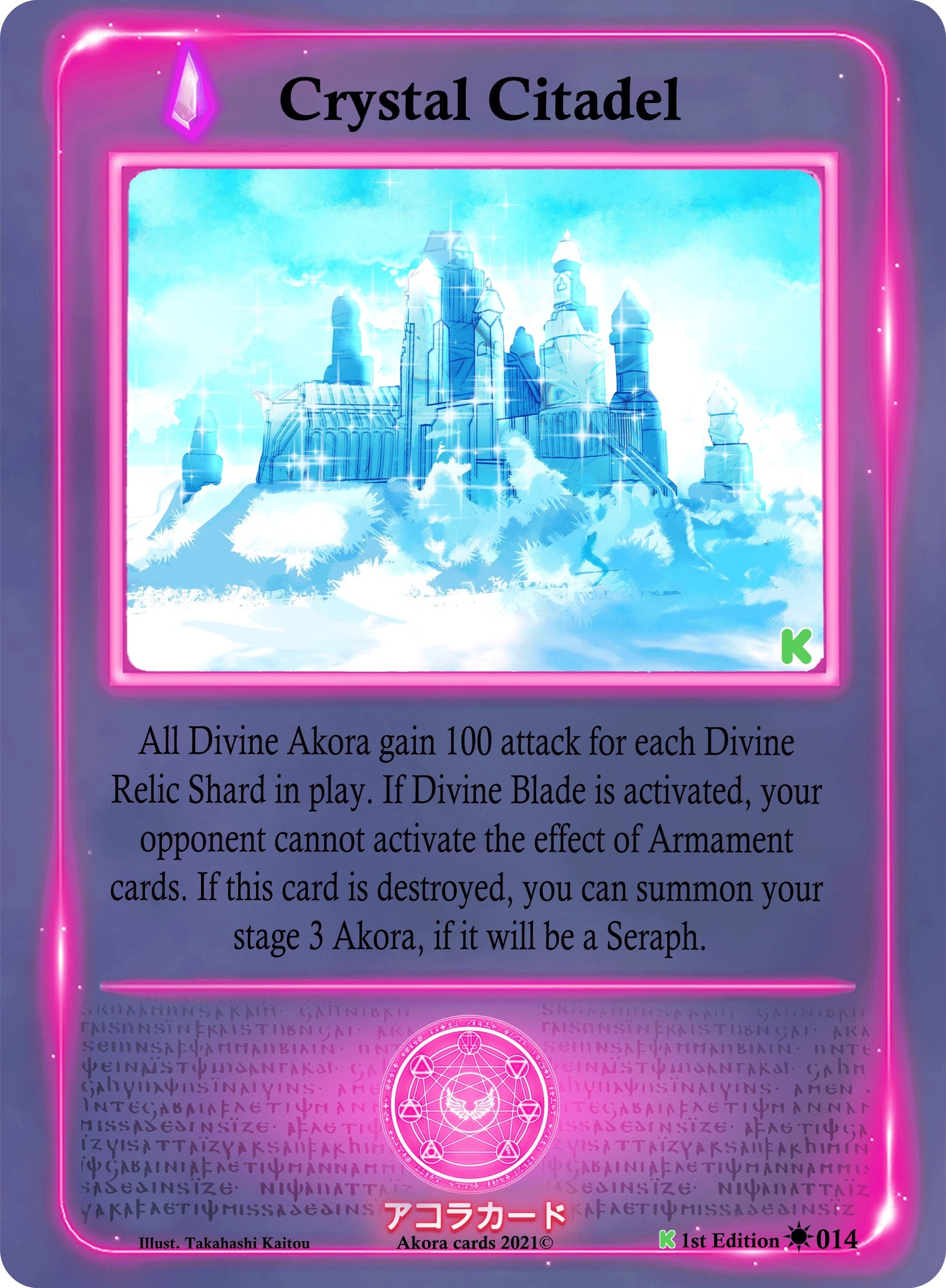 Image for Crystal Citadel (014) (Spellbound Wings [Kickstarter Edition]) - Akora TCG