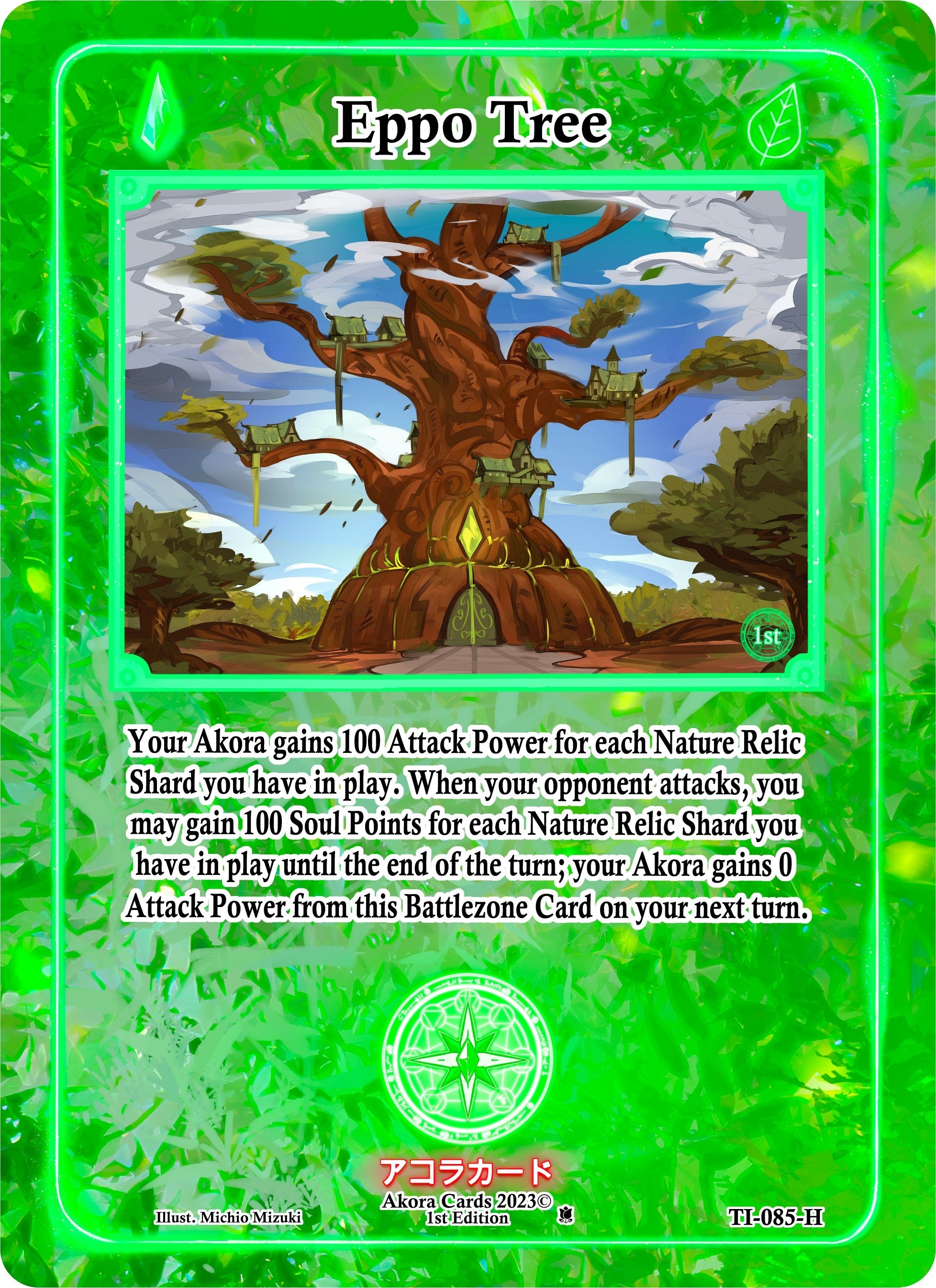 Eppo Tree (Holo) (TI-085-H) (Trials of Ikithia [1st Edition])