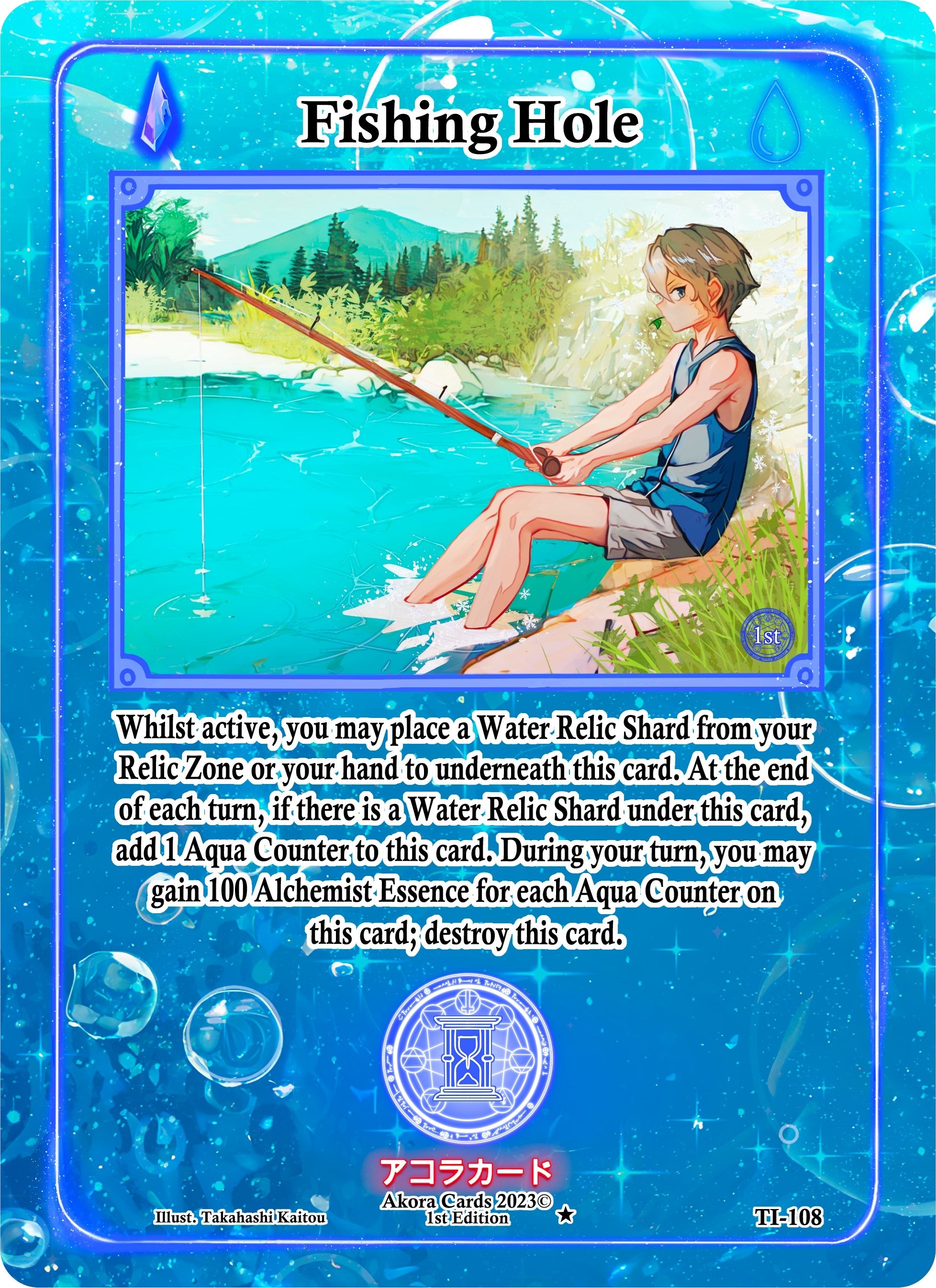 Image for Fishing Hole (TI-108) (Trials of Ikithia [1st Edition]) - Akora TCG