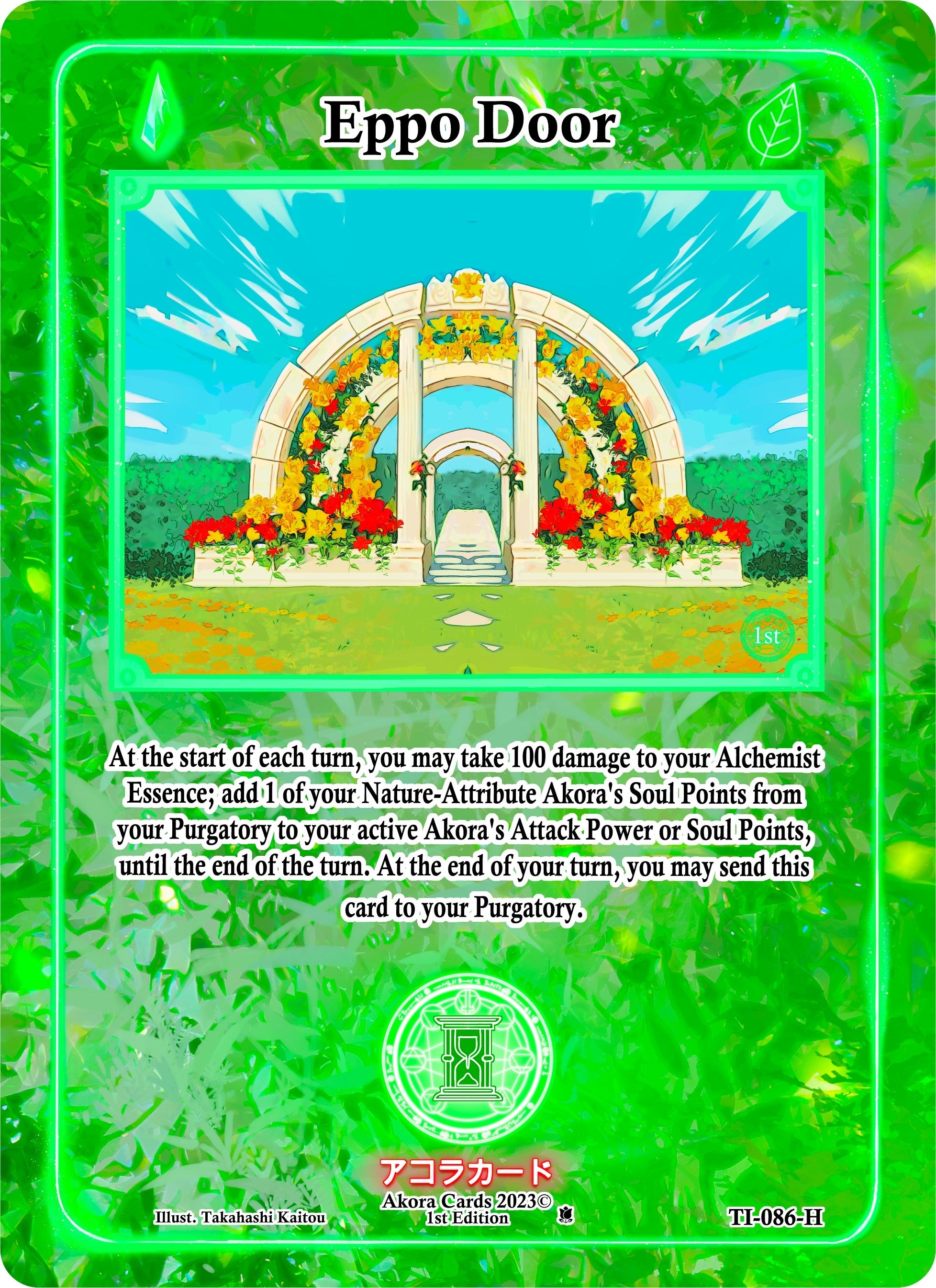 Image for Eppo Door (Holo) (TI-086-H) (Trials of Ikithia [1st Edition]) - Akora TCG