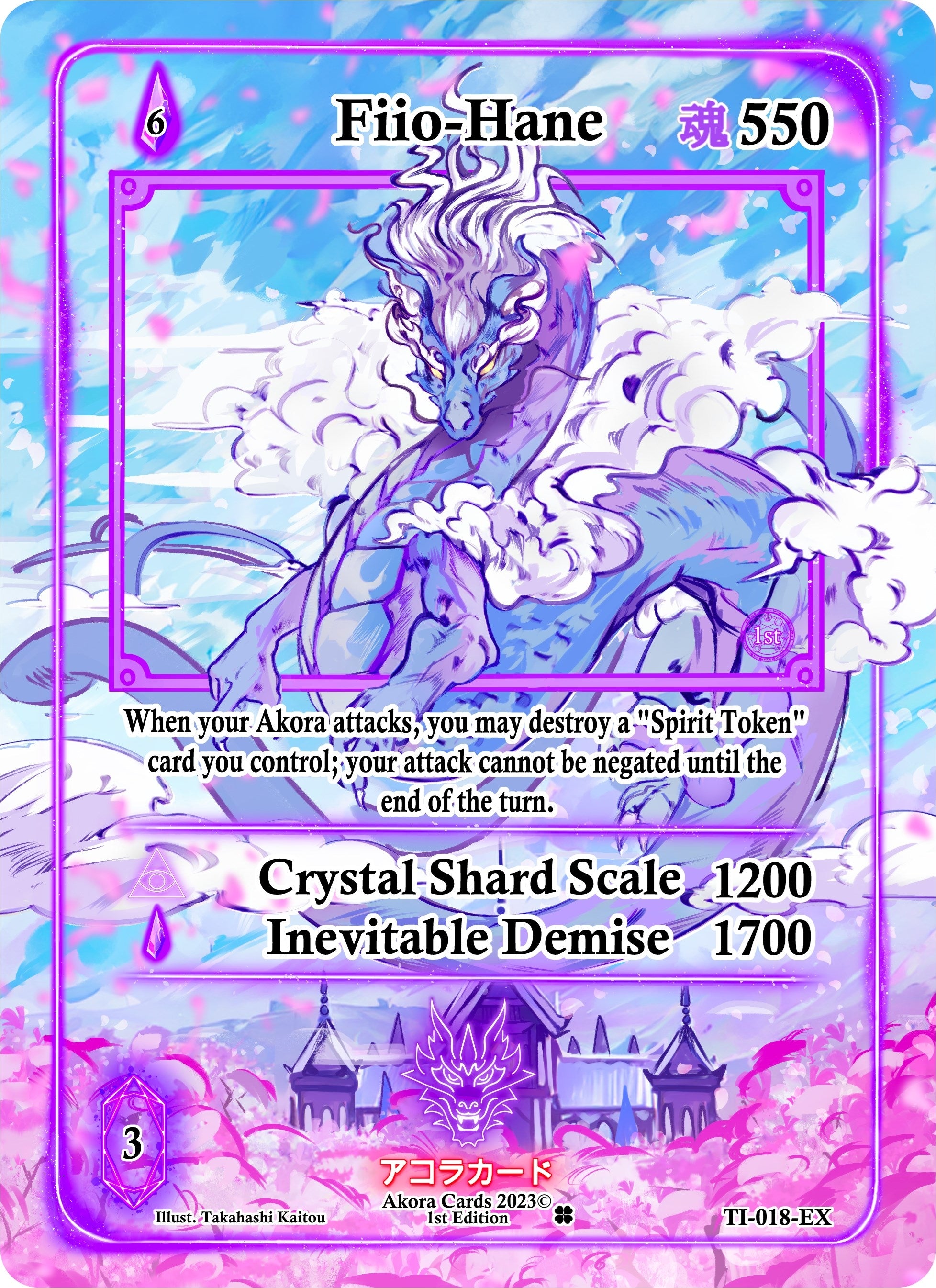 Image for Fiio-Hane (Extended Art) (TI-018-EX) (Trials of Ikithia [1st Edition]) - Akora TCG