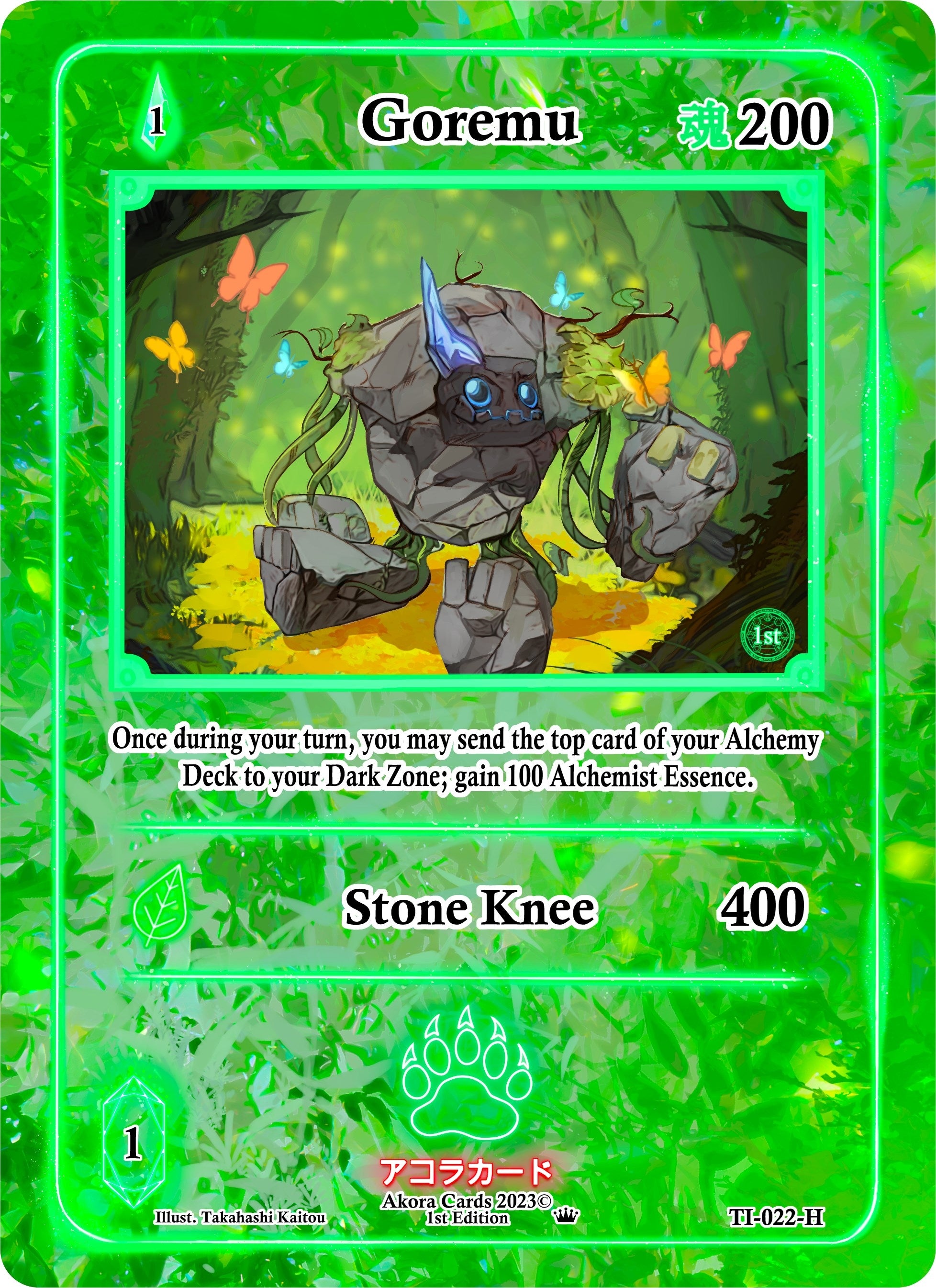Image for Goremu (Holo) (TI-022-H) (Trials of Ikithia [1st Edition]) - Akora TCG