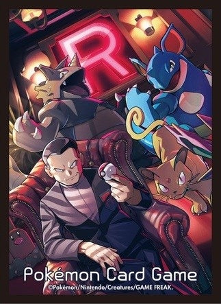 Image for Pokemon TCG: Pokemon Center Japan Exclusive Card Sleeves - Giovanni's Directive (64-Pack) - Card Sleeves