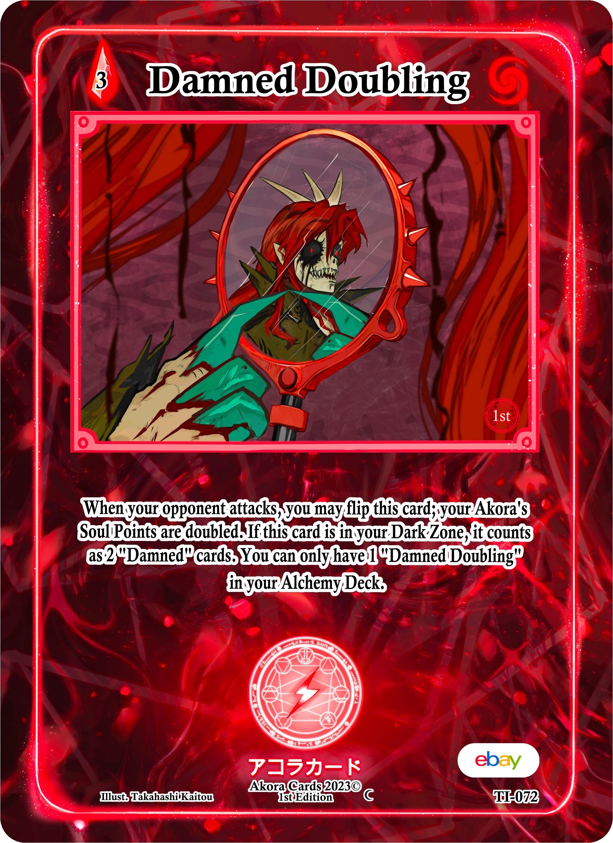 Image for Damned Doubling (TI-072) (Trials of Ikithia [eBay 1st Edition]) - Akora TCG