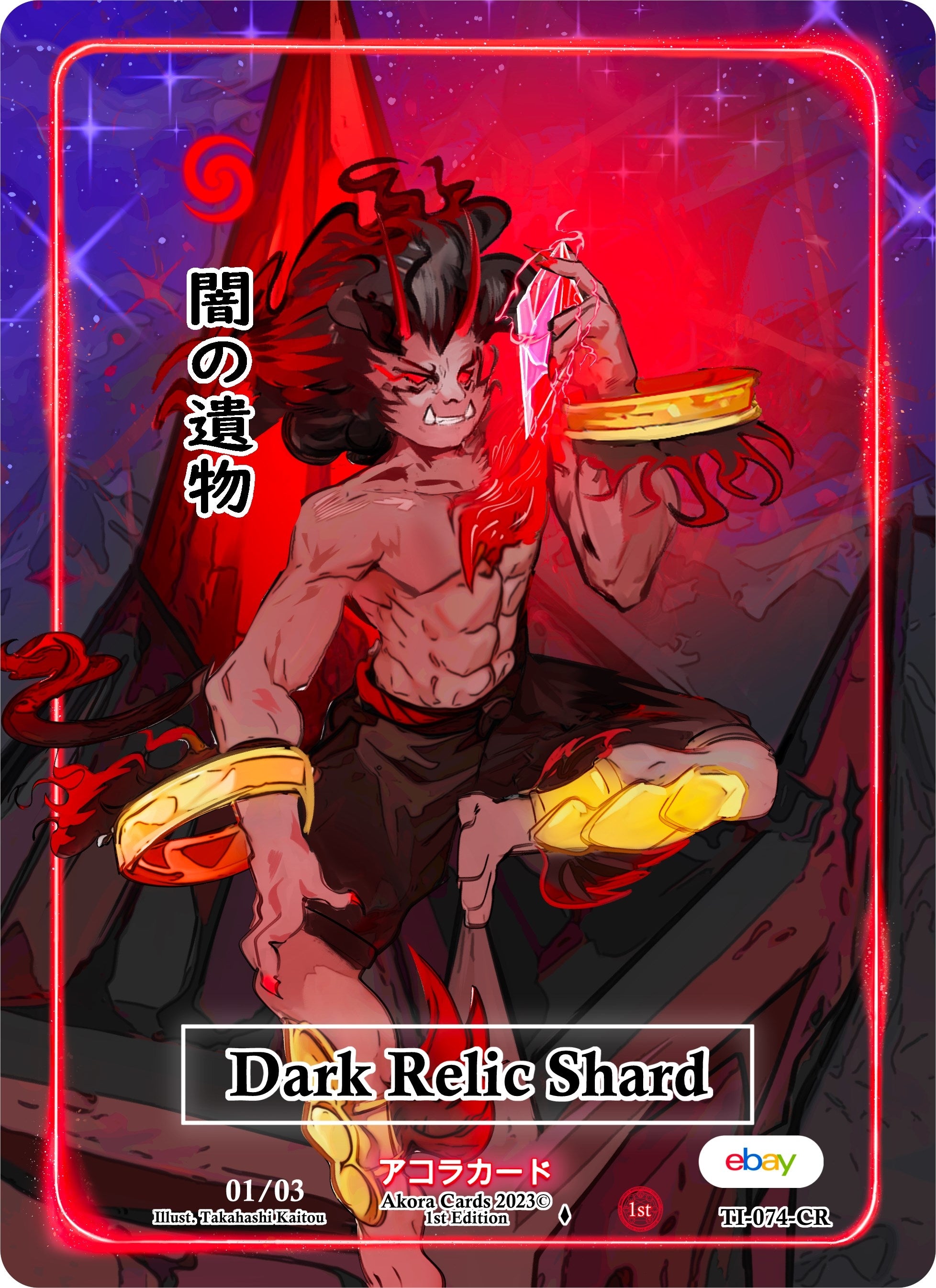 Image for Dark Relic Shard (Character Rare) (Serial Numbered) (TI-074-CR) (Trials of Ikithia [eBay 1st Edition]) - Akora TCG