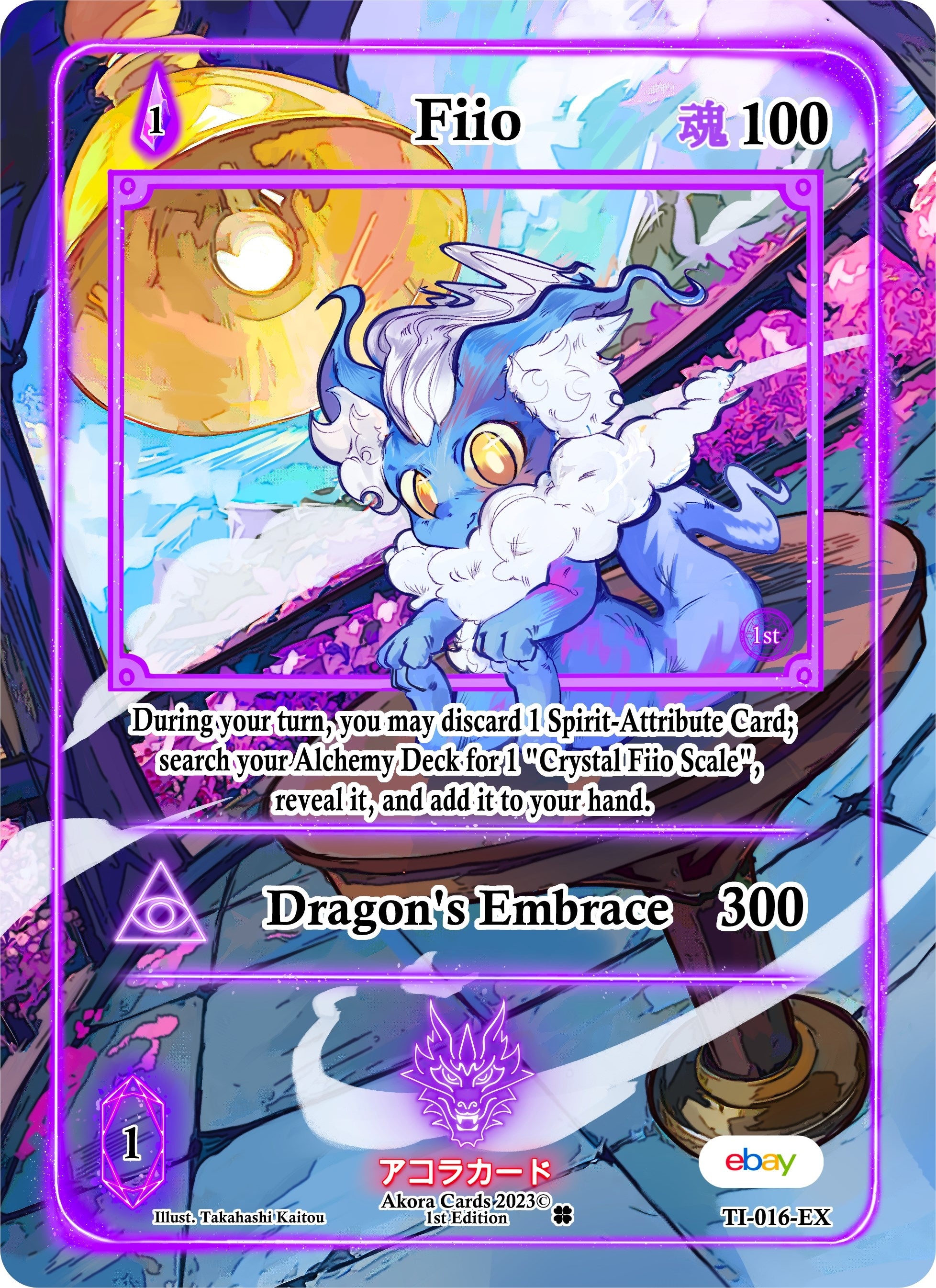 Image for Fiio (Extended Art) (TI-016-EX) (Trials of Ikithia [eBay 1st Edition]) - Akora TCG