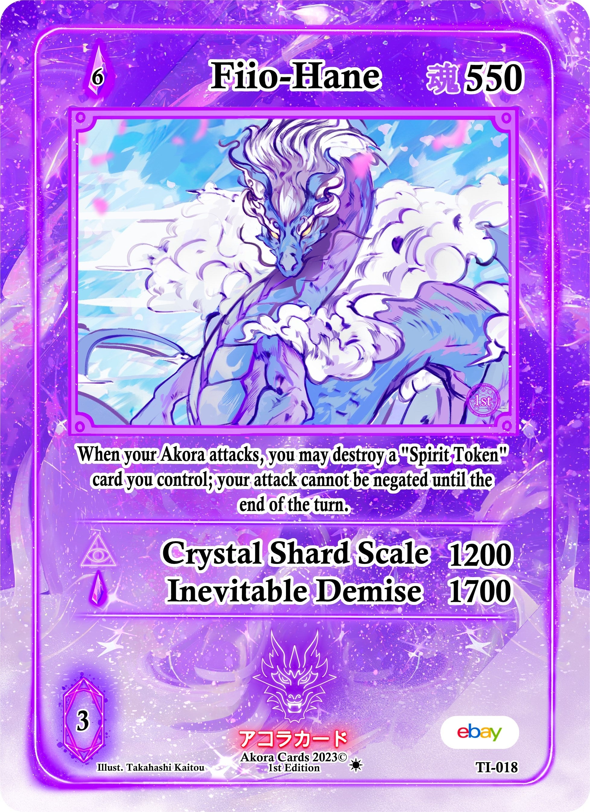 Image for Fiio-Hane (TI-018) (Trials of Ikithia [eBay 1st Edition]) - Akora TCG