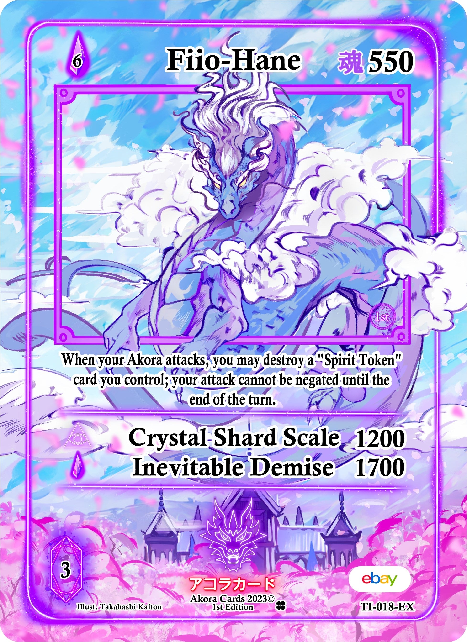 Image for Fiio-Hane (Extended Art) (TI-018-EX) (Trials of Ikithia [eBay 1st Edition]) - Akora TCG
