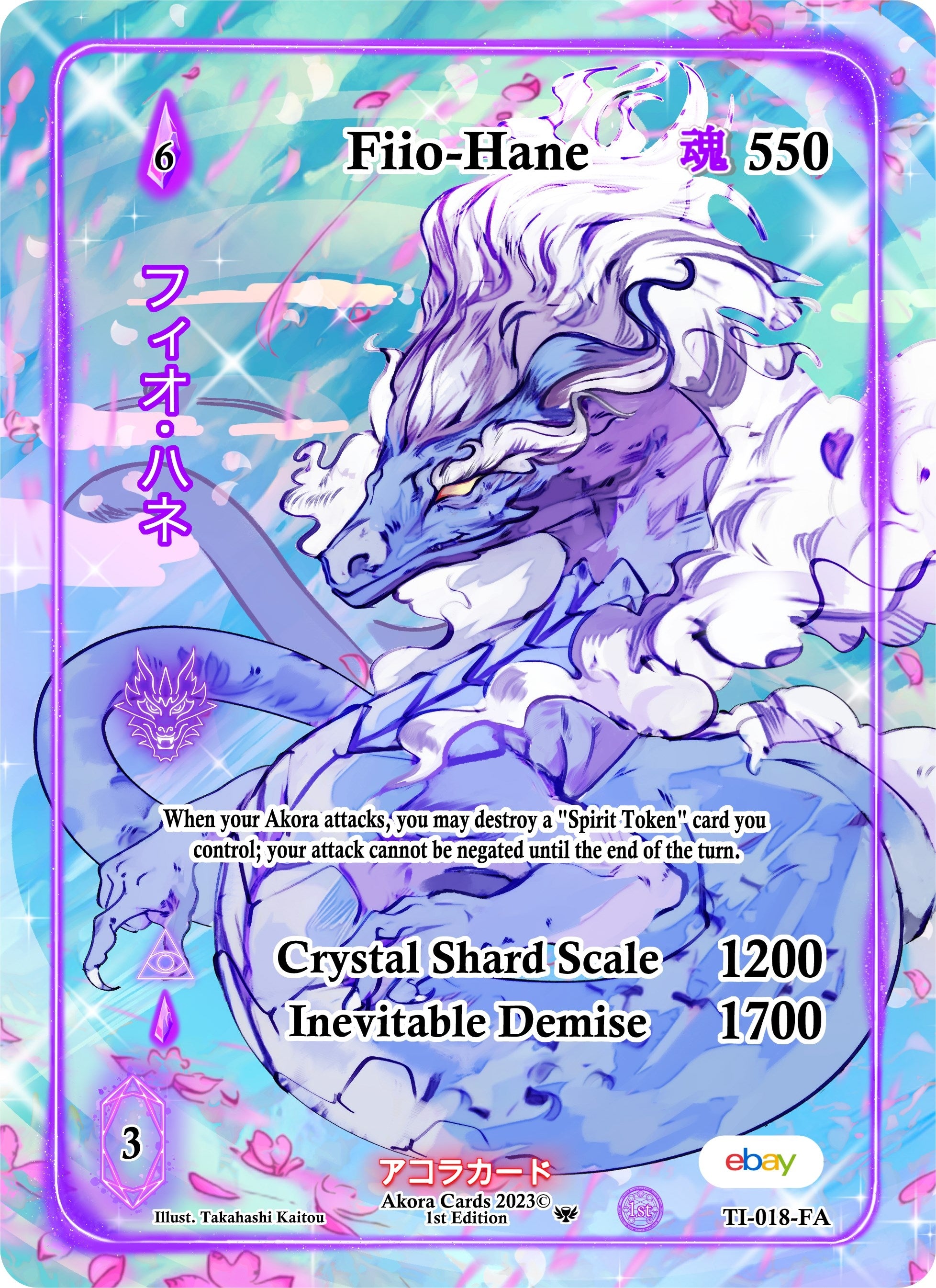Image for Fiio-Hane (Full Art) (TI-018-FA) (Trials of Ikithia [eBay 1st Edition]) - Akora TCG
