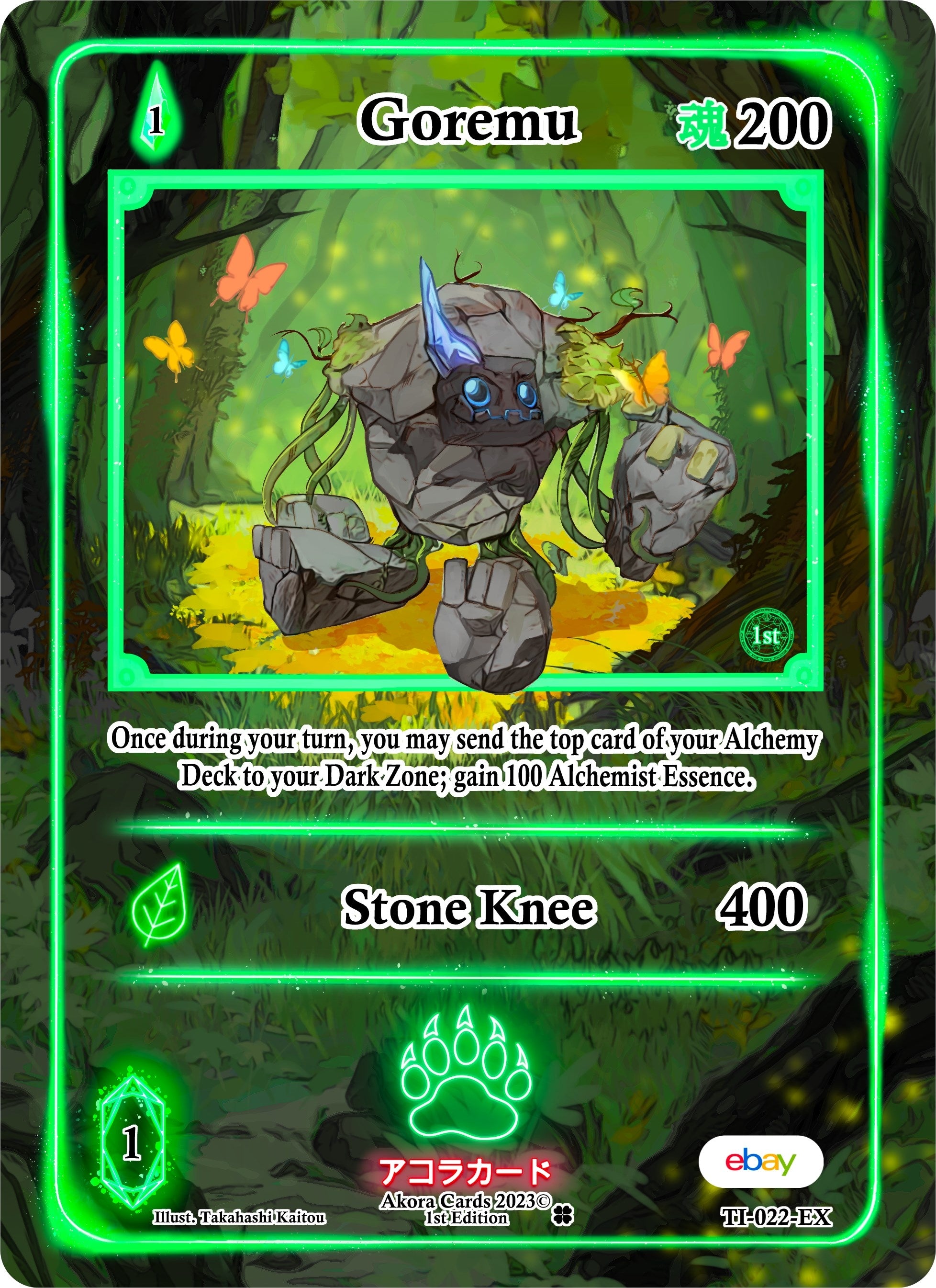 Image for Goremu (Extended Art) (TI-022-EX) (Trials of Ikithia [eBay 1st Edition]) - Akora TCG