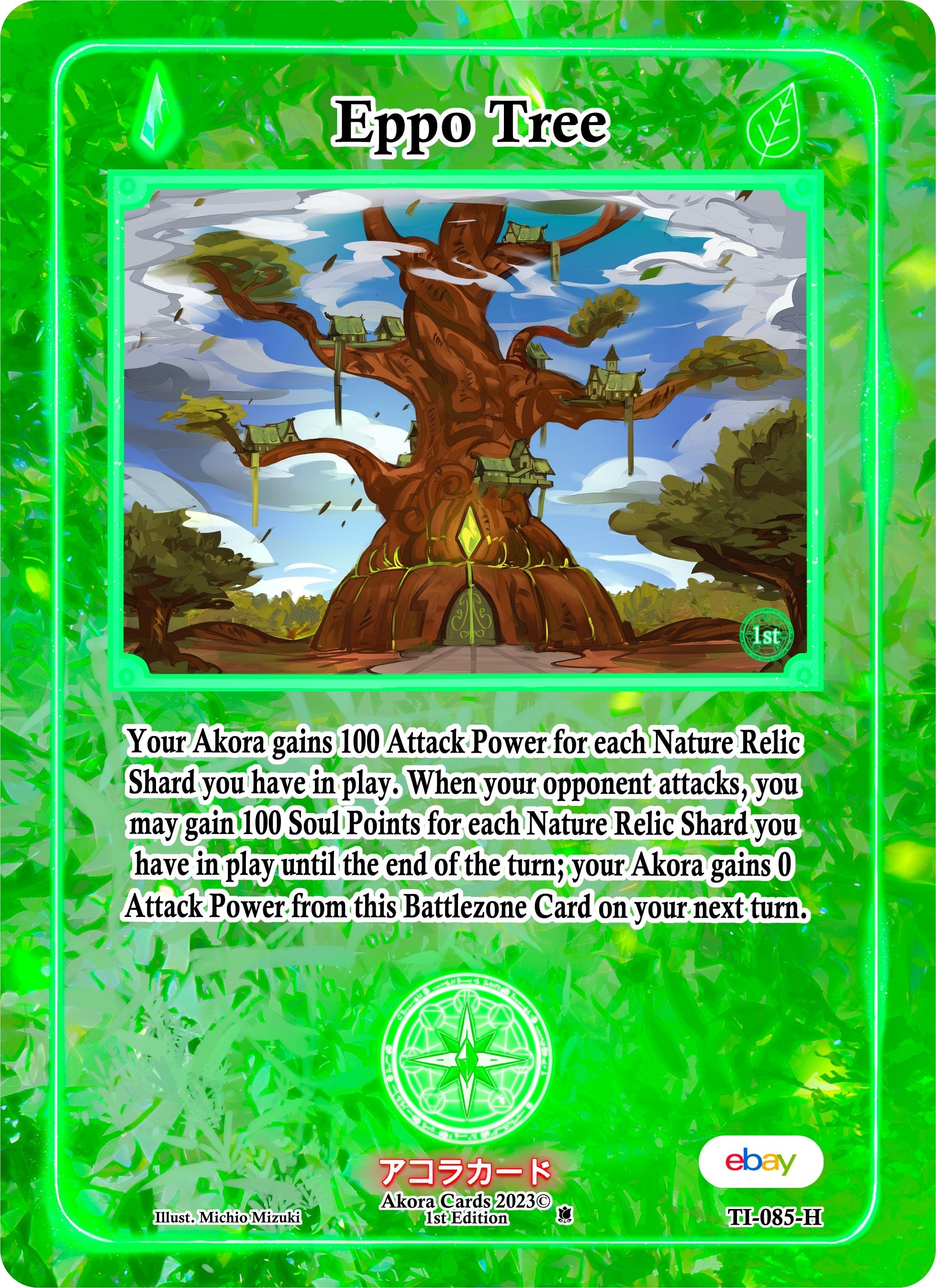 Image for Eppo Tree (Holo) (TI-085-H) (Trials of Ikithia [eBay 1st Edition]) - Akora TCG