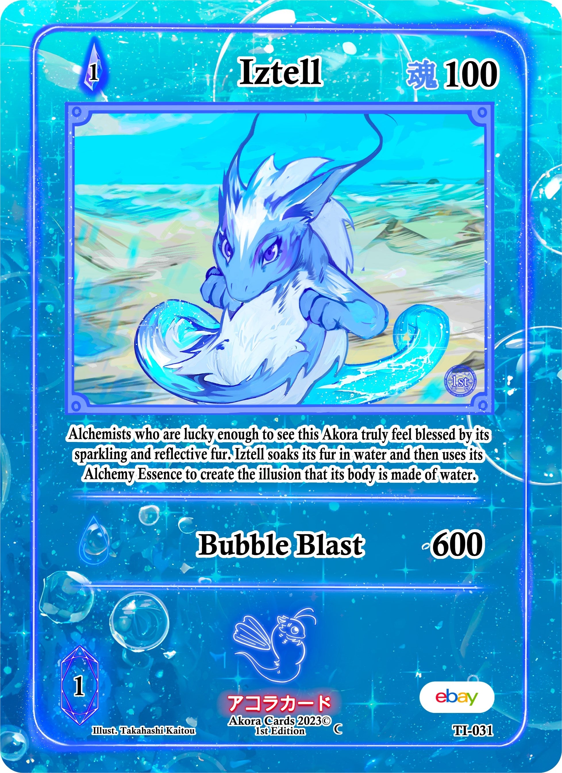 Image for Iztell (TI-031) (Trials of Ikithia [eBay 1st Edition]) - Akora TCG