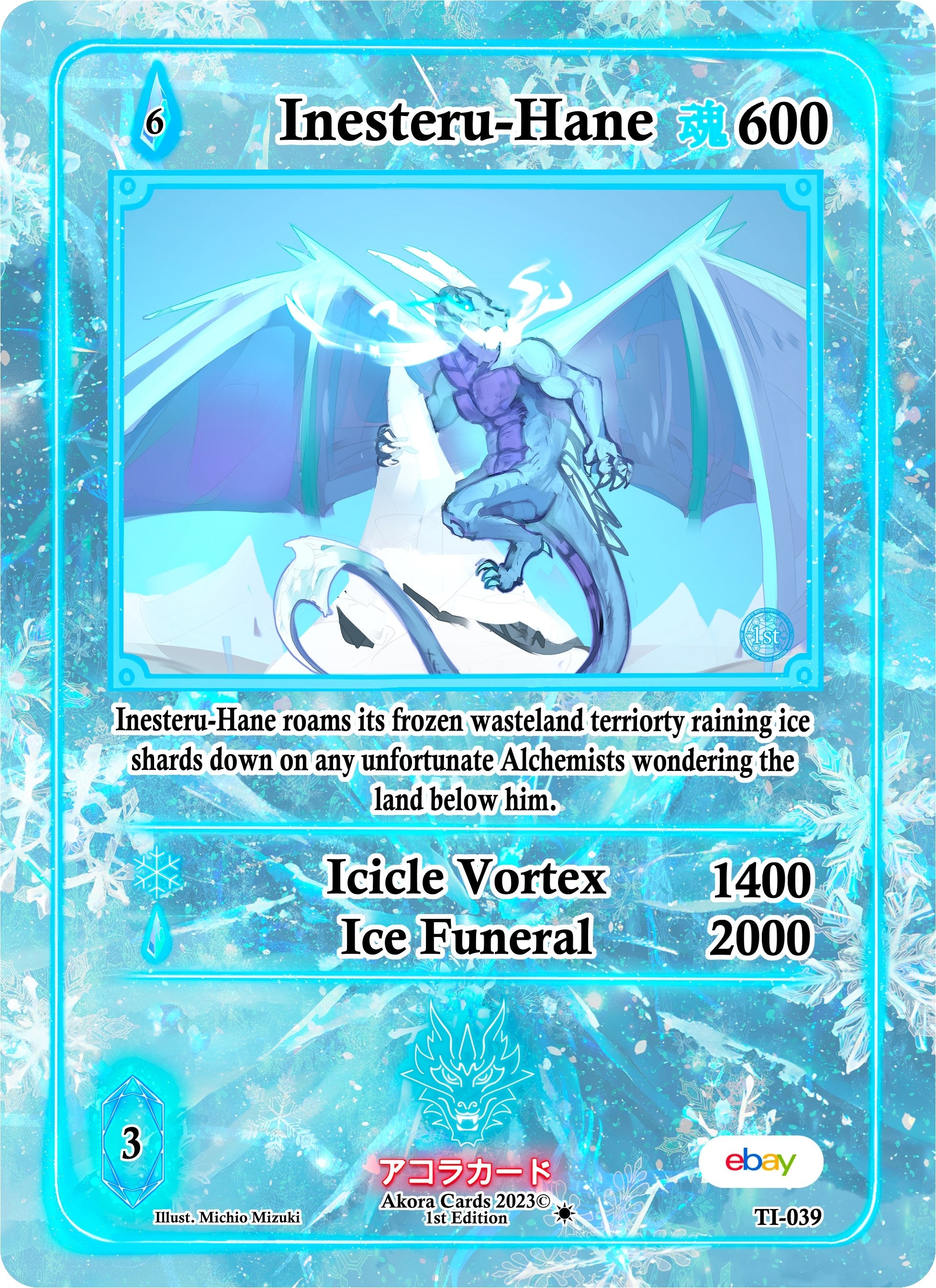 Image for Inesteru-Hane (TI-039) (Trials of Ikithia [eBay 1st Edition]) - Akora TCG