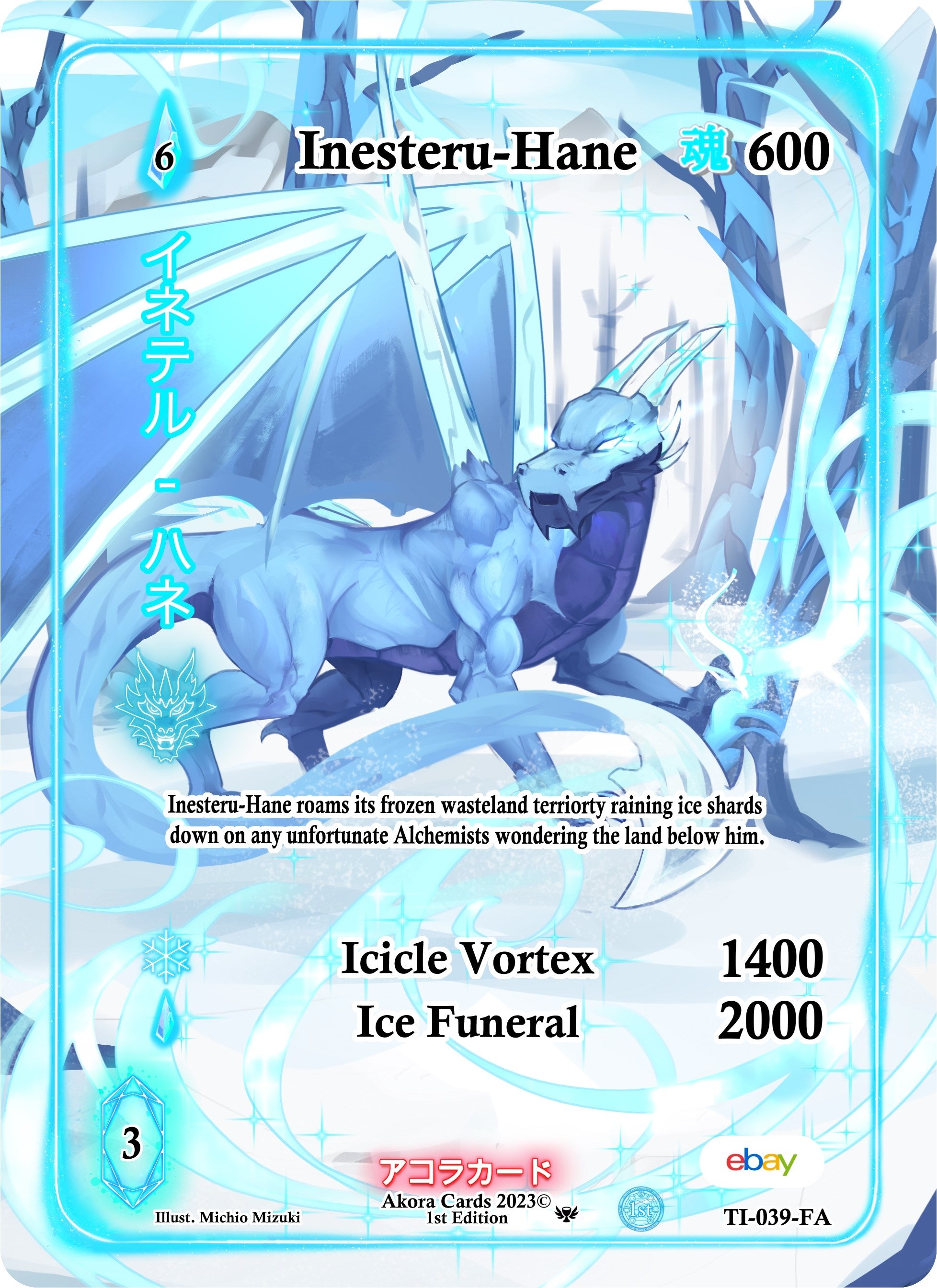 Image for Inesteru-Hane (Full Art) (TI-039-FA) (Trials of Ikithia [eBay 1st Edition]) - Akora TCG
