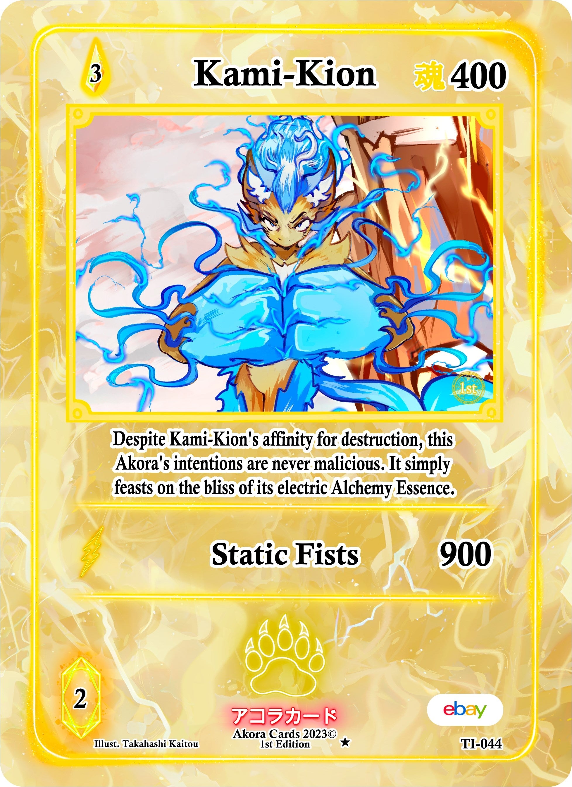 Image for Kami-Kion (TI-044) (Trials of Ikithia [eBay 1st Edition]) - Akora TCG